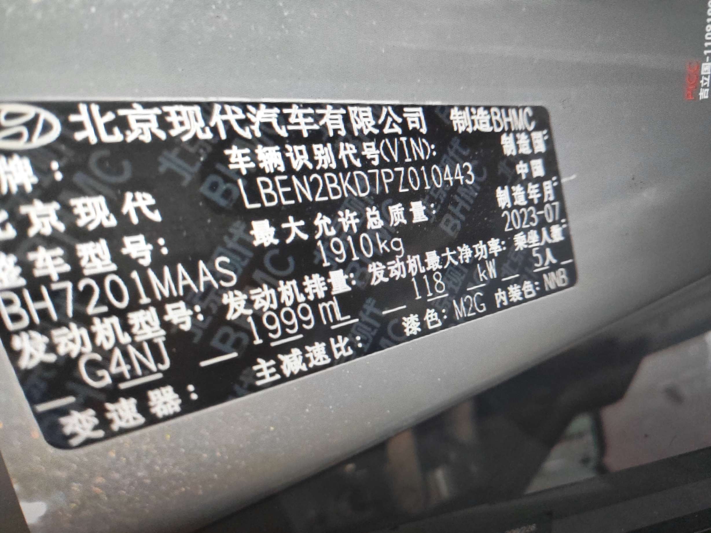 沐飒