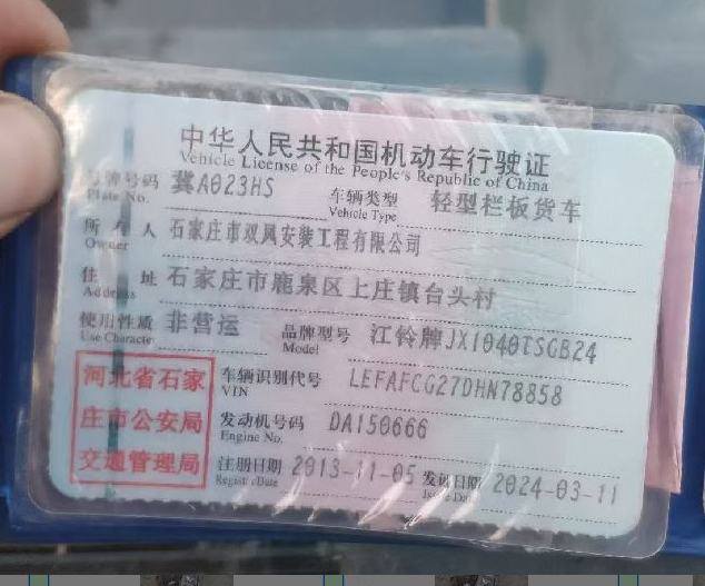 江铃轻卡