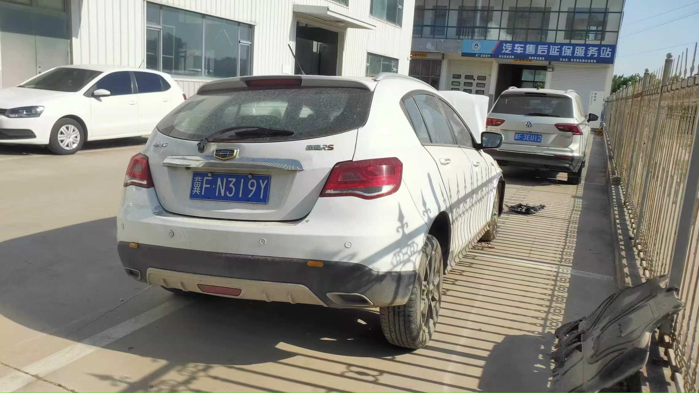 帝豪