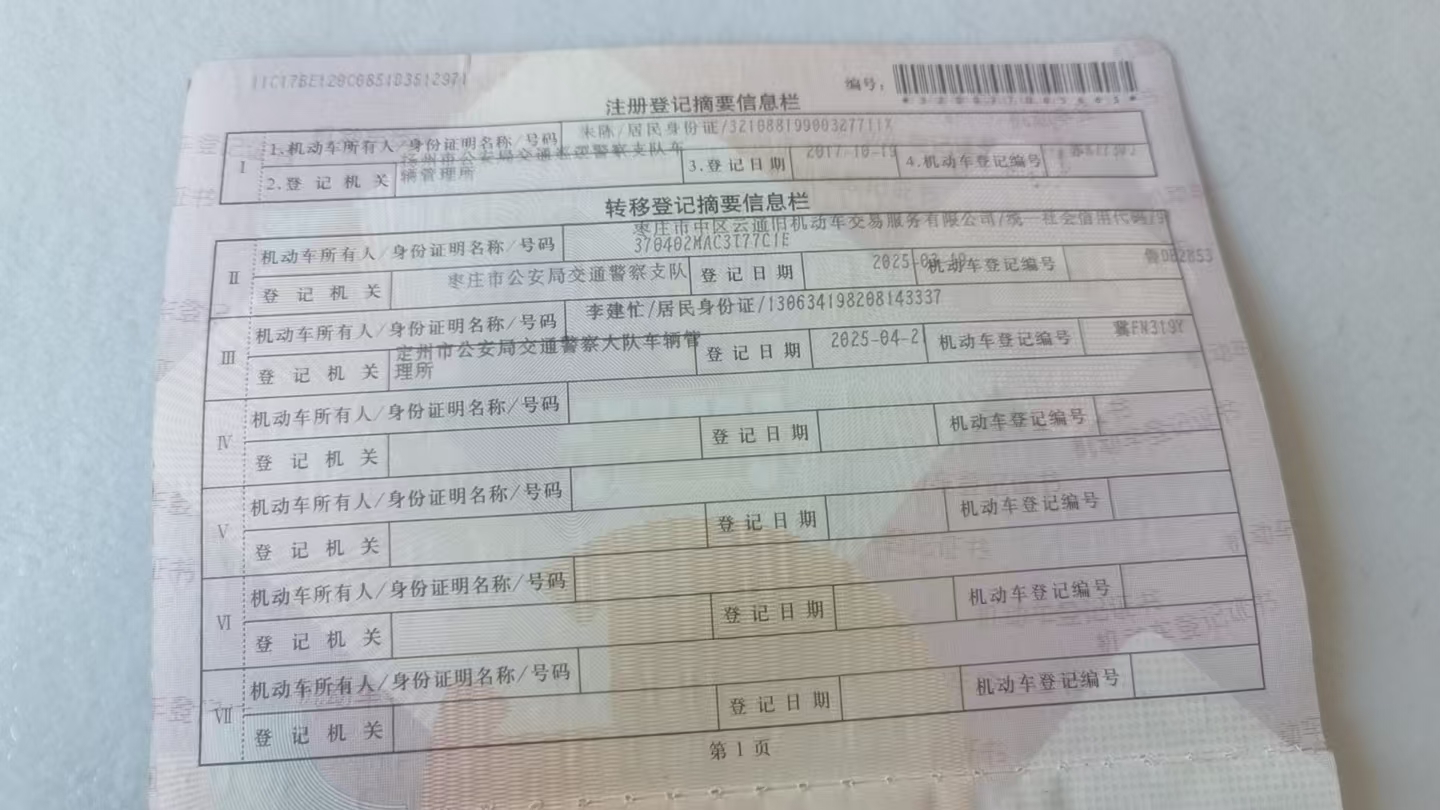 帝豪