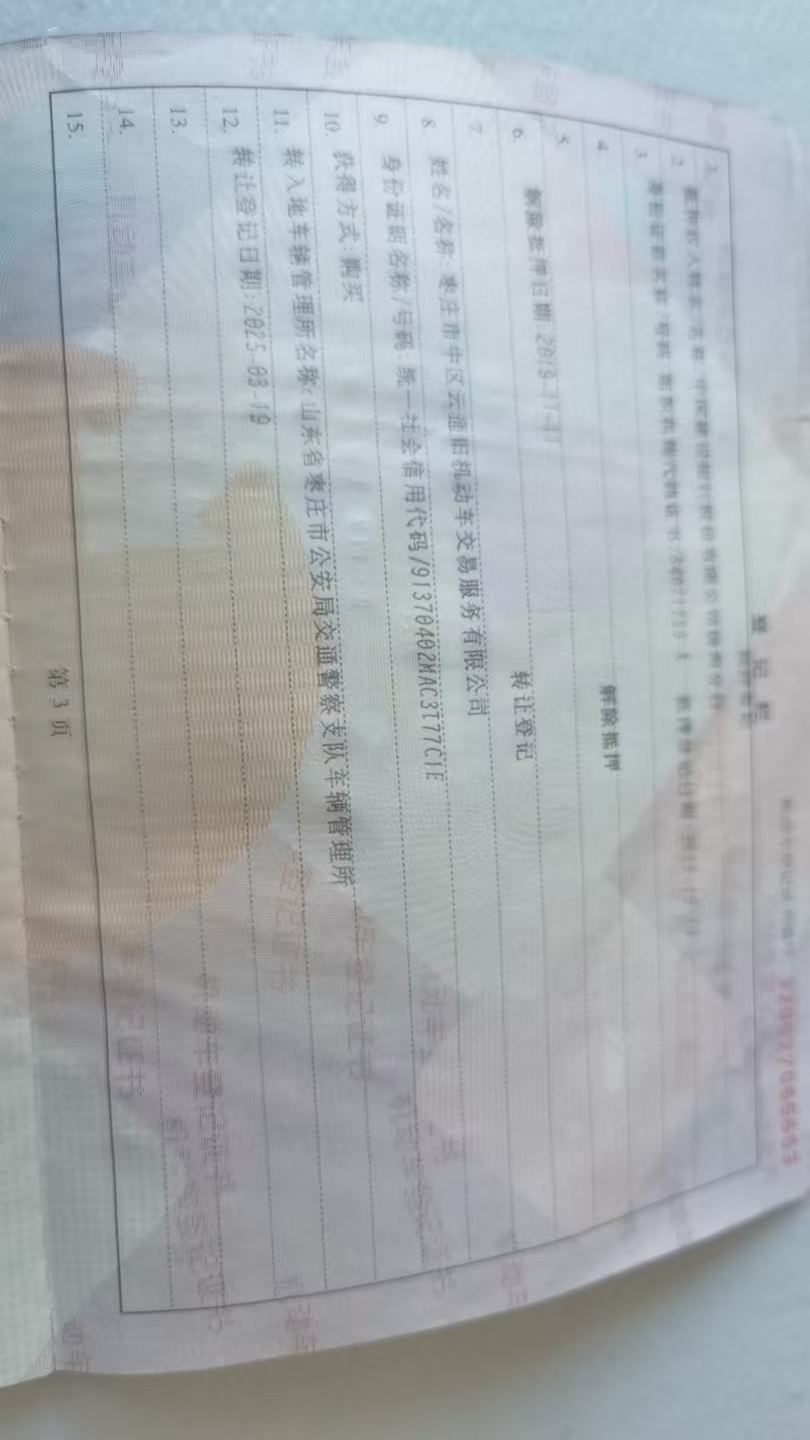 帝豪