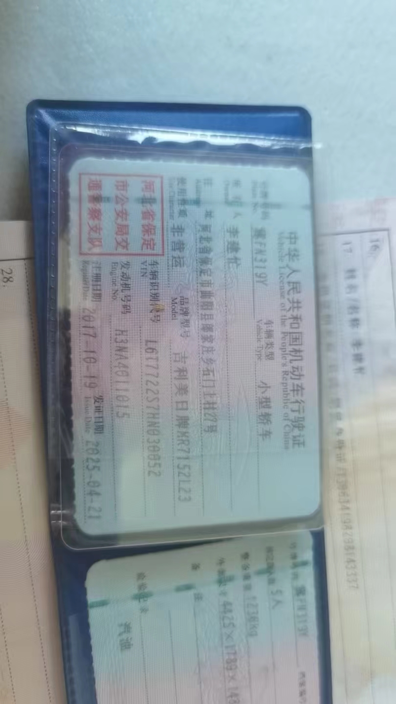 帝豪