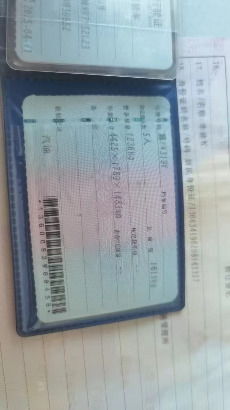 帝豪