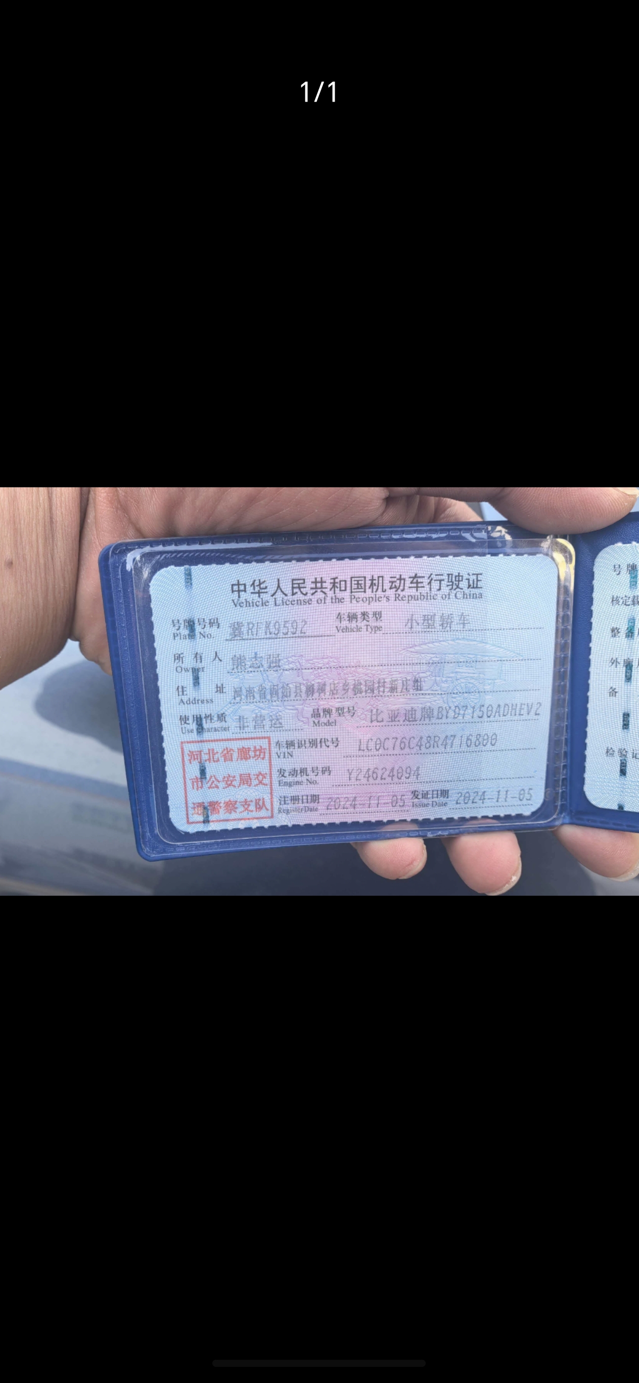 海豹06（2024-
