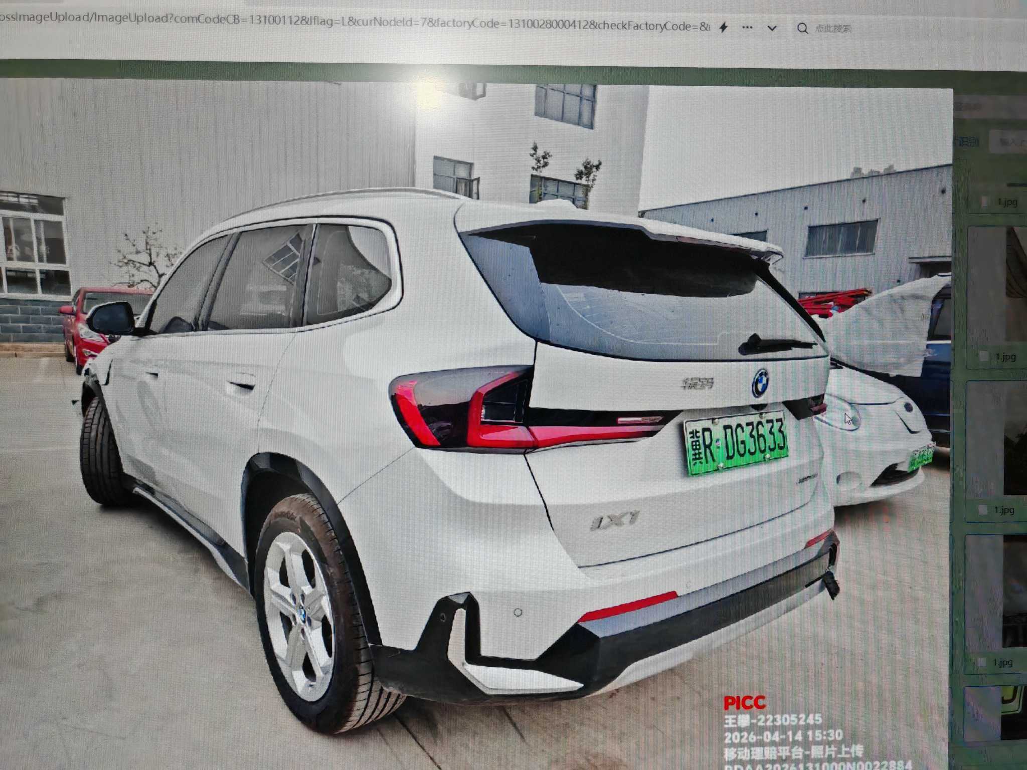 IX1 EV（2023-