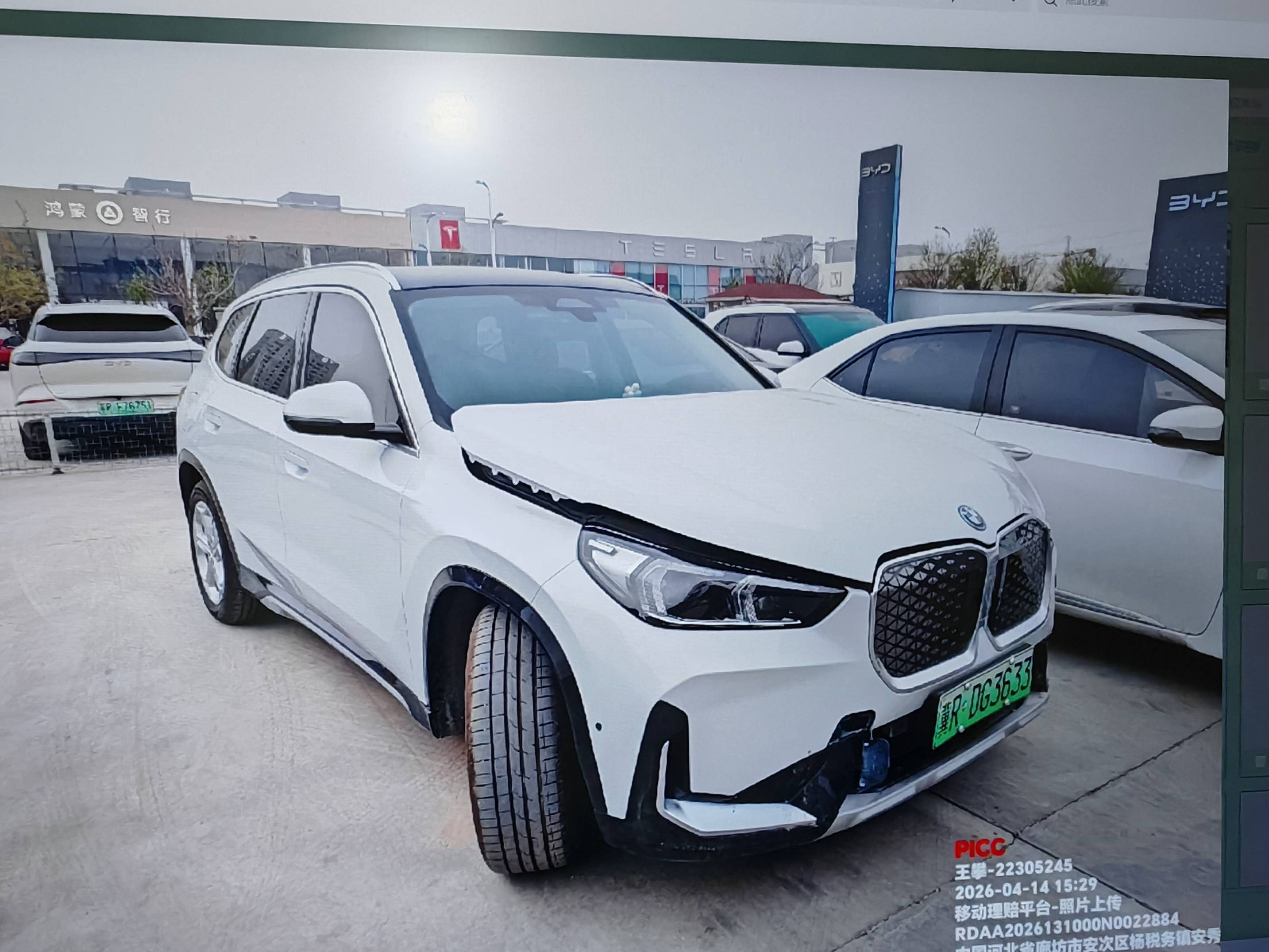 IX1 EV（2023-