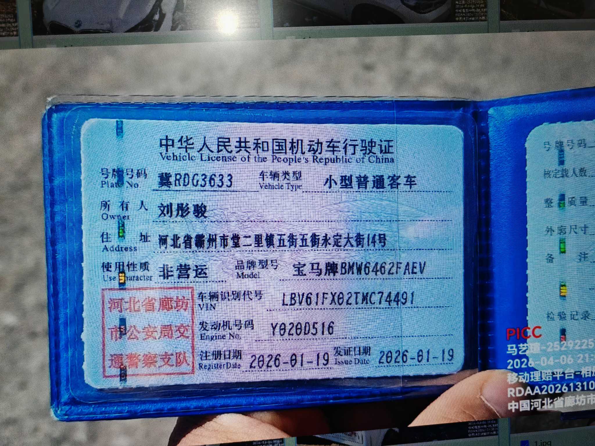 IX1 EV（2023-