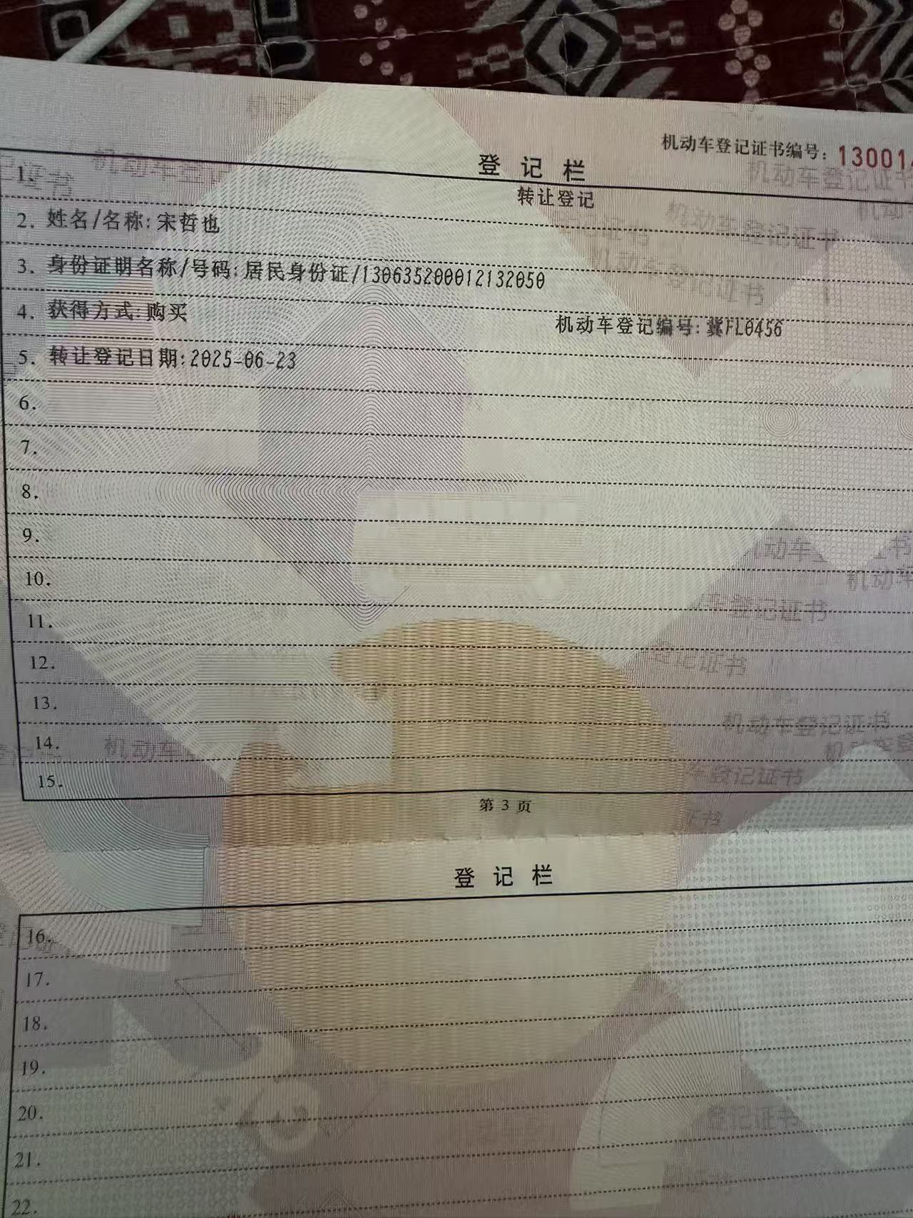 帕萨特（2011-2018）