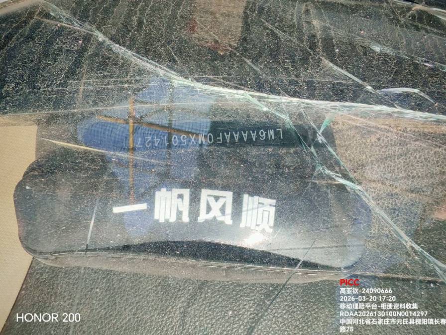 斯威X2
