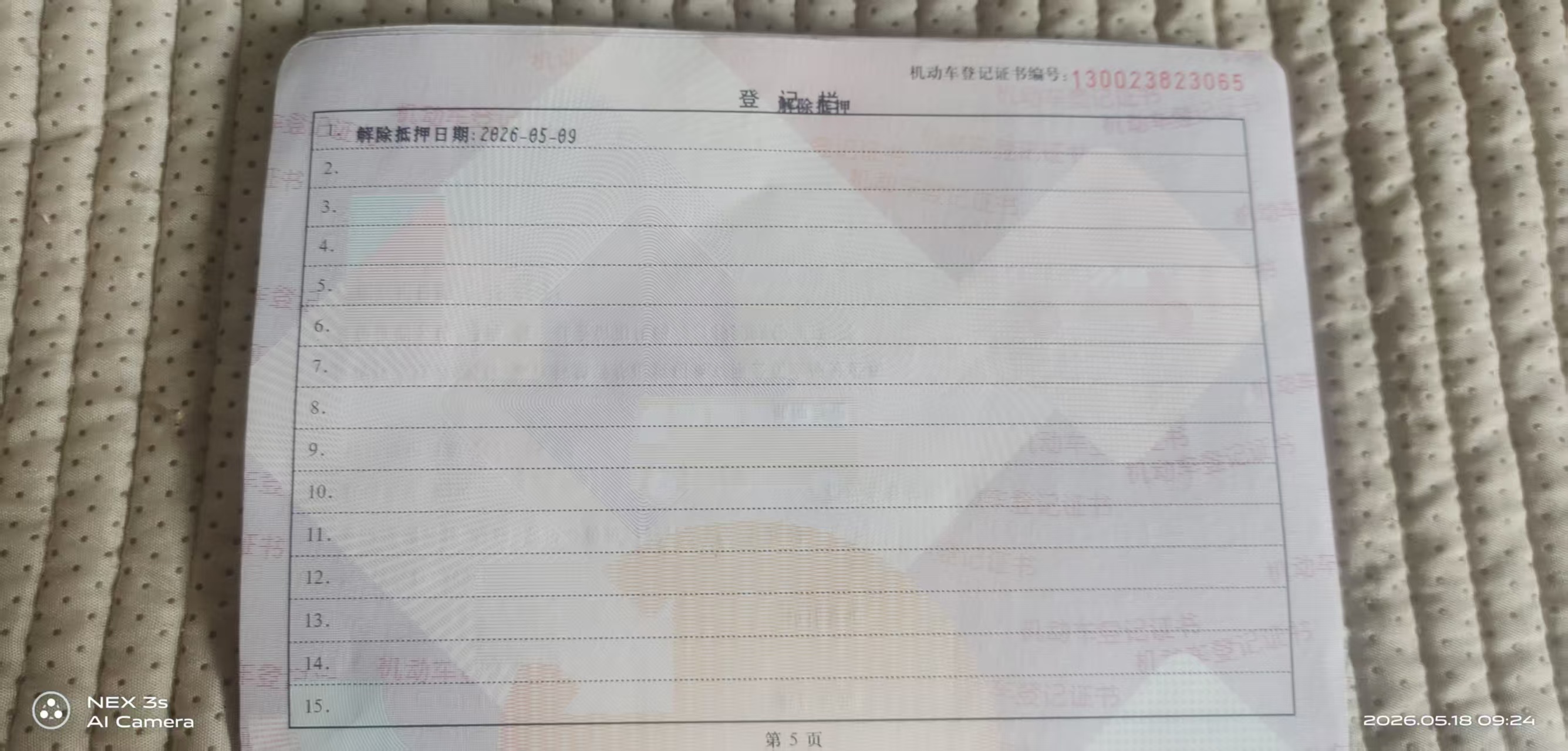 腾势X（2019-2020）