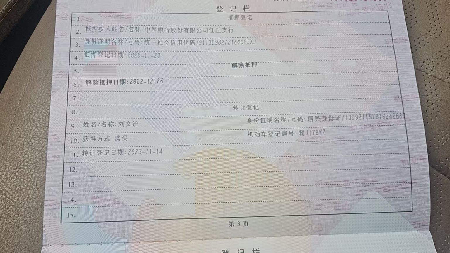 瑞风