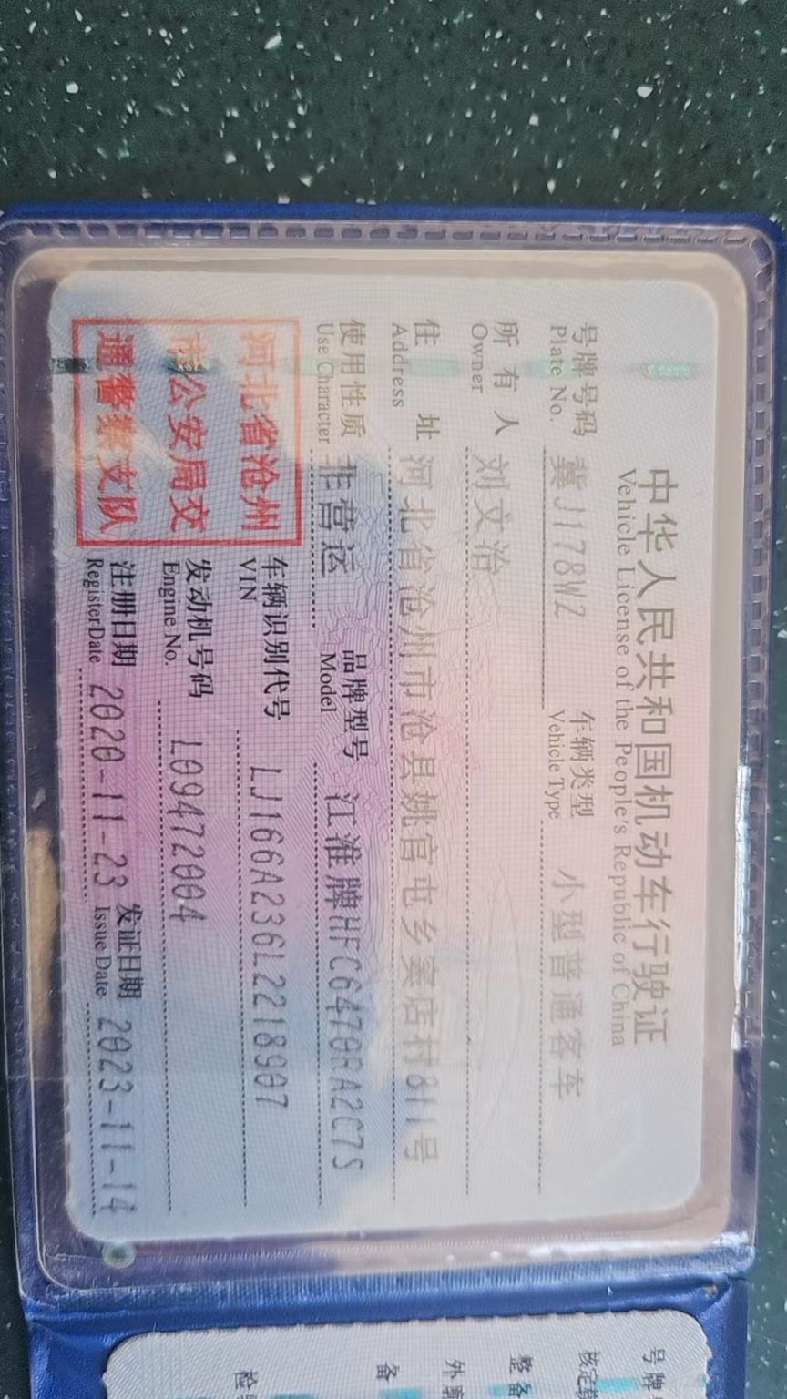 瑞风