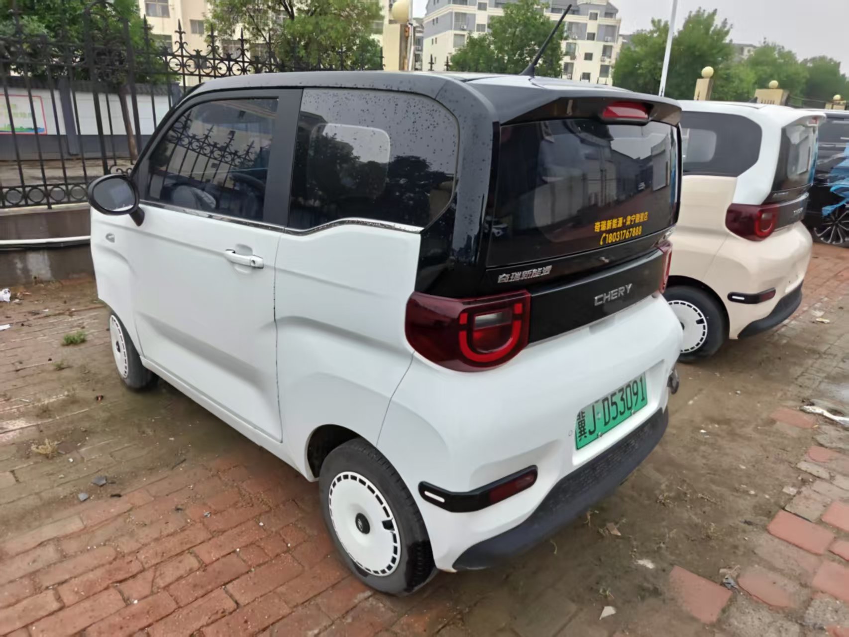 QQ冰淇淋(第一代,2022-)