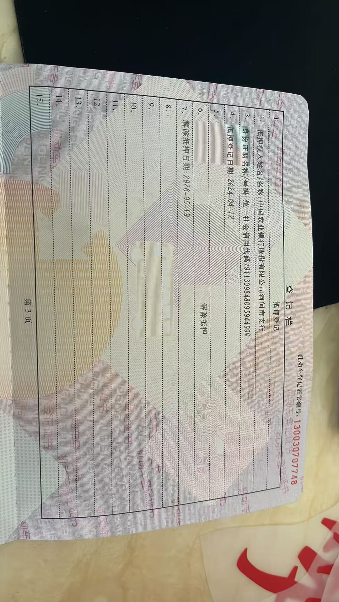 QQ冰淇淋(第一代,2022-)