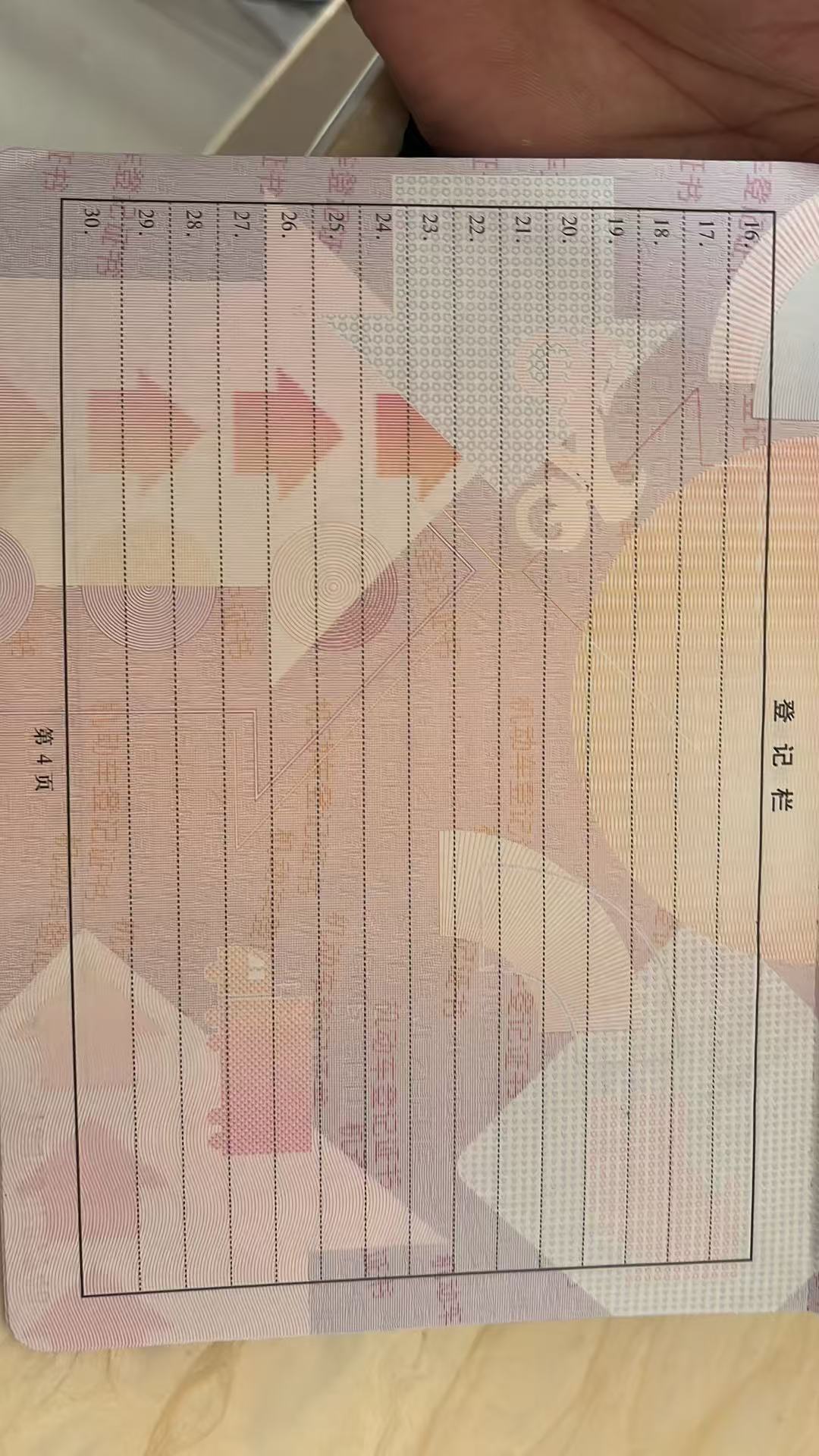 QQ冰淇淋(第一代,2022-)