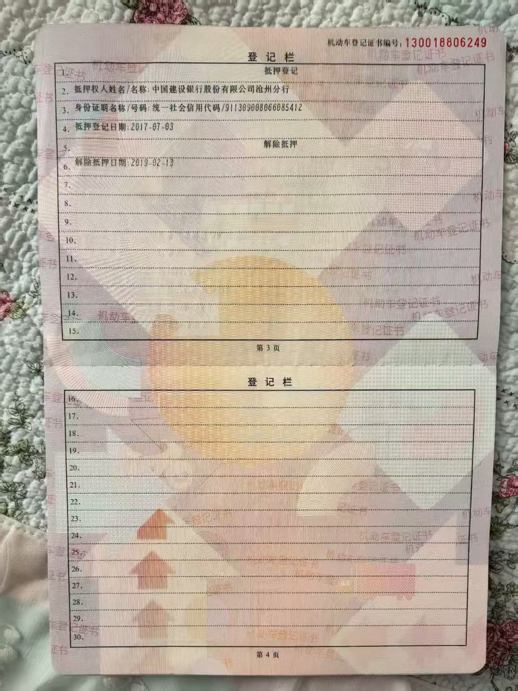VV7
