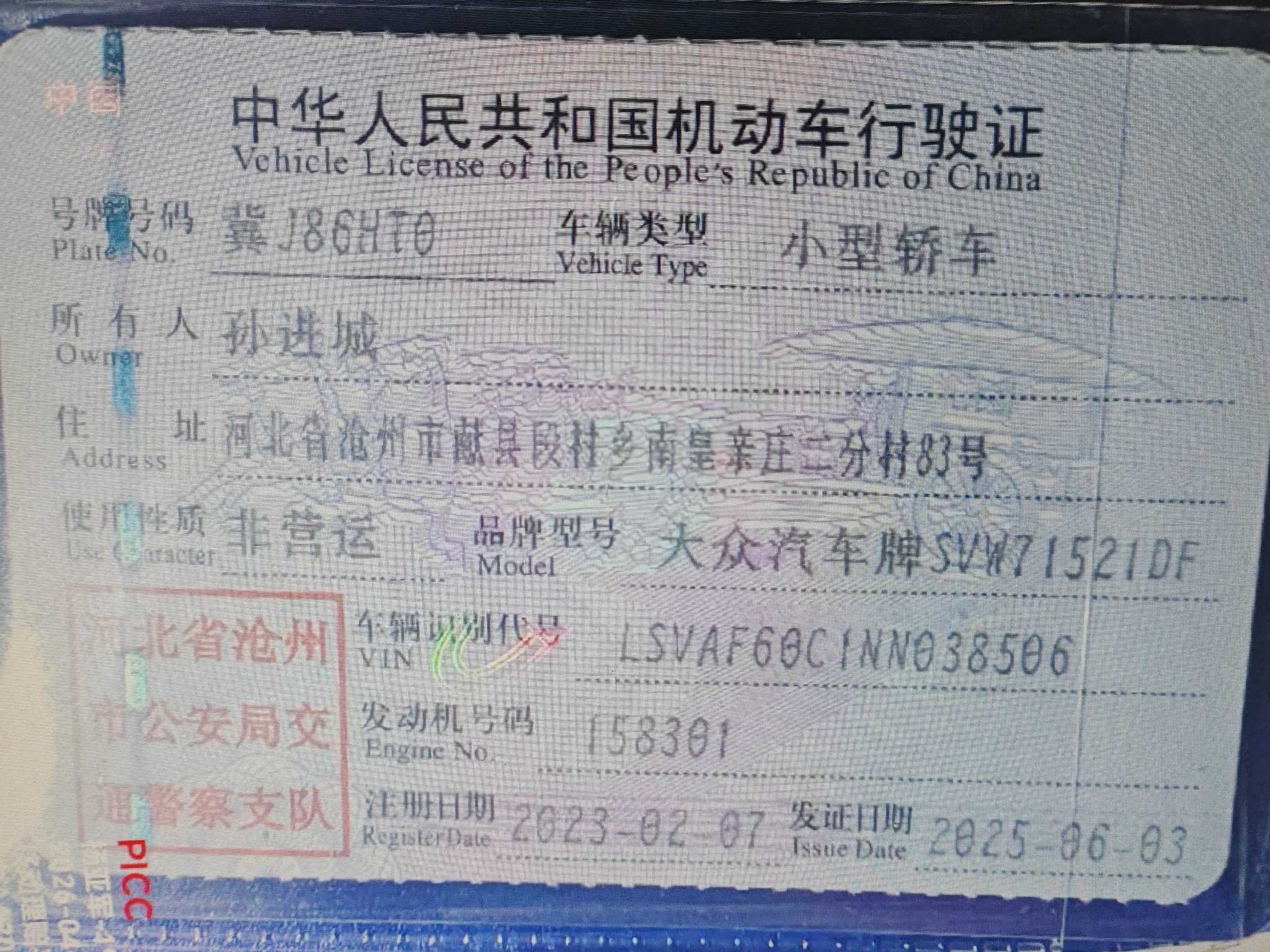 朗逸（2018-