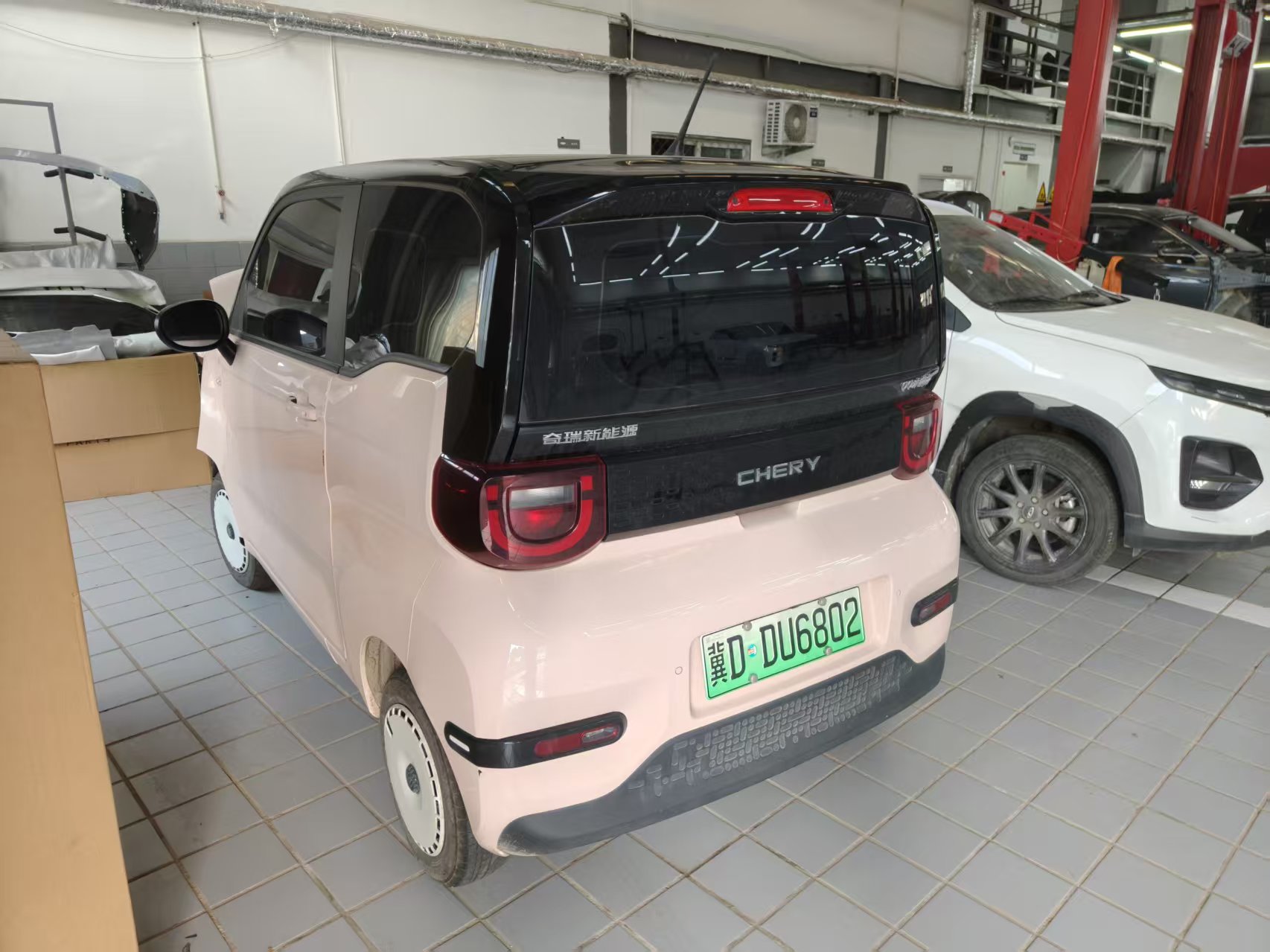 QQ冰淇淋