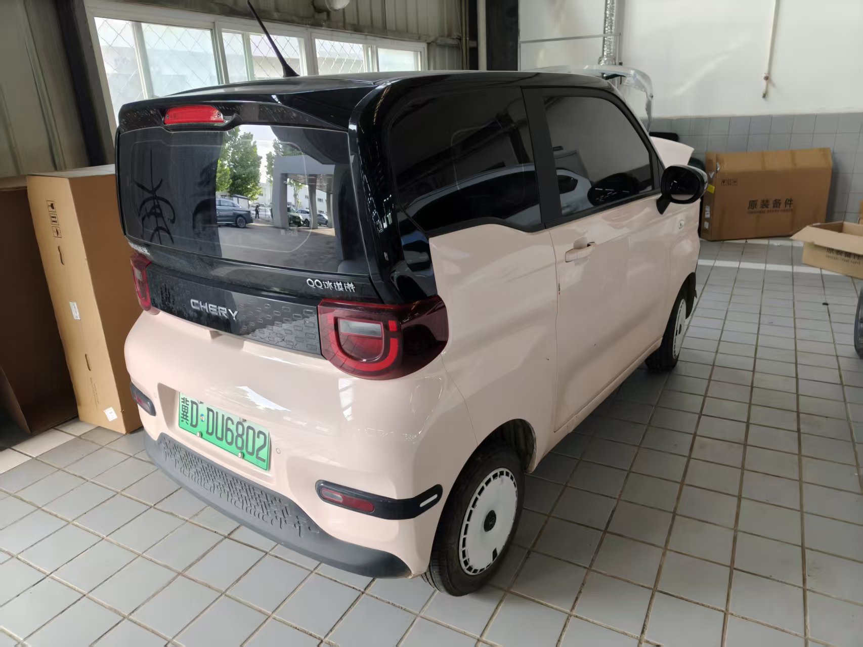 QQ冰淇淋