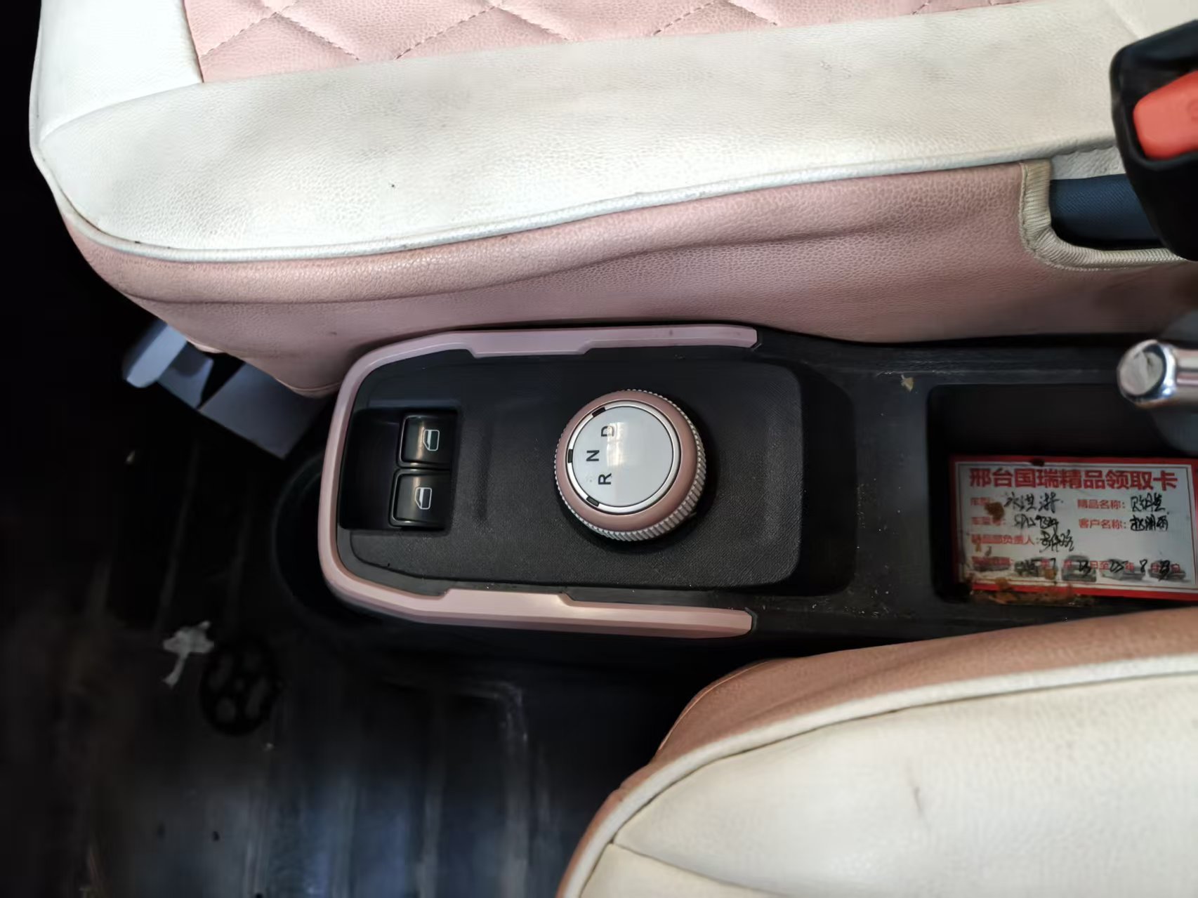 QQ冰淇淋