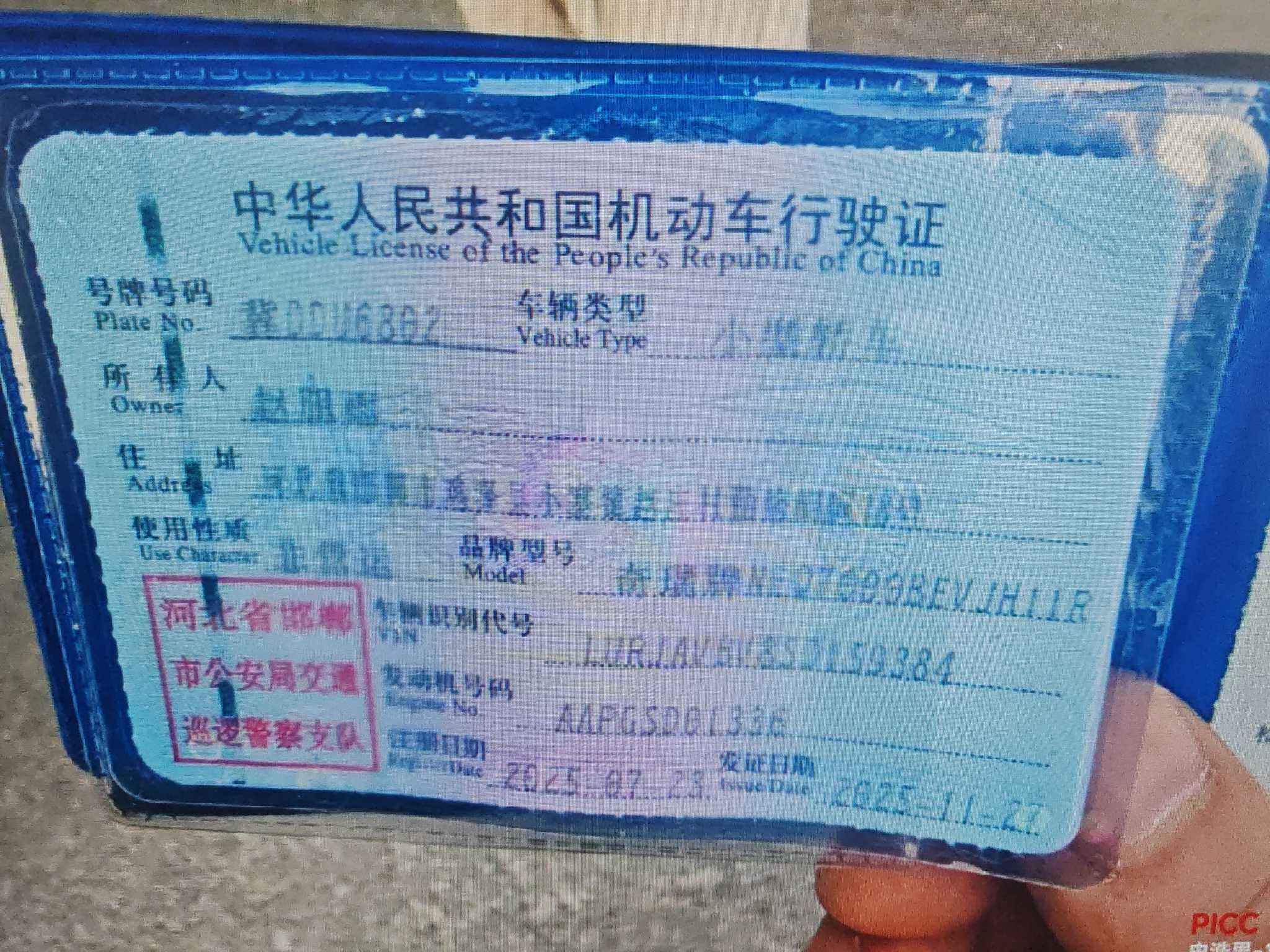 QQ冰淇淋