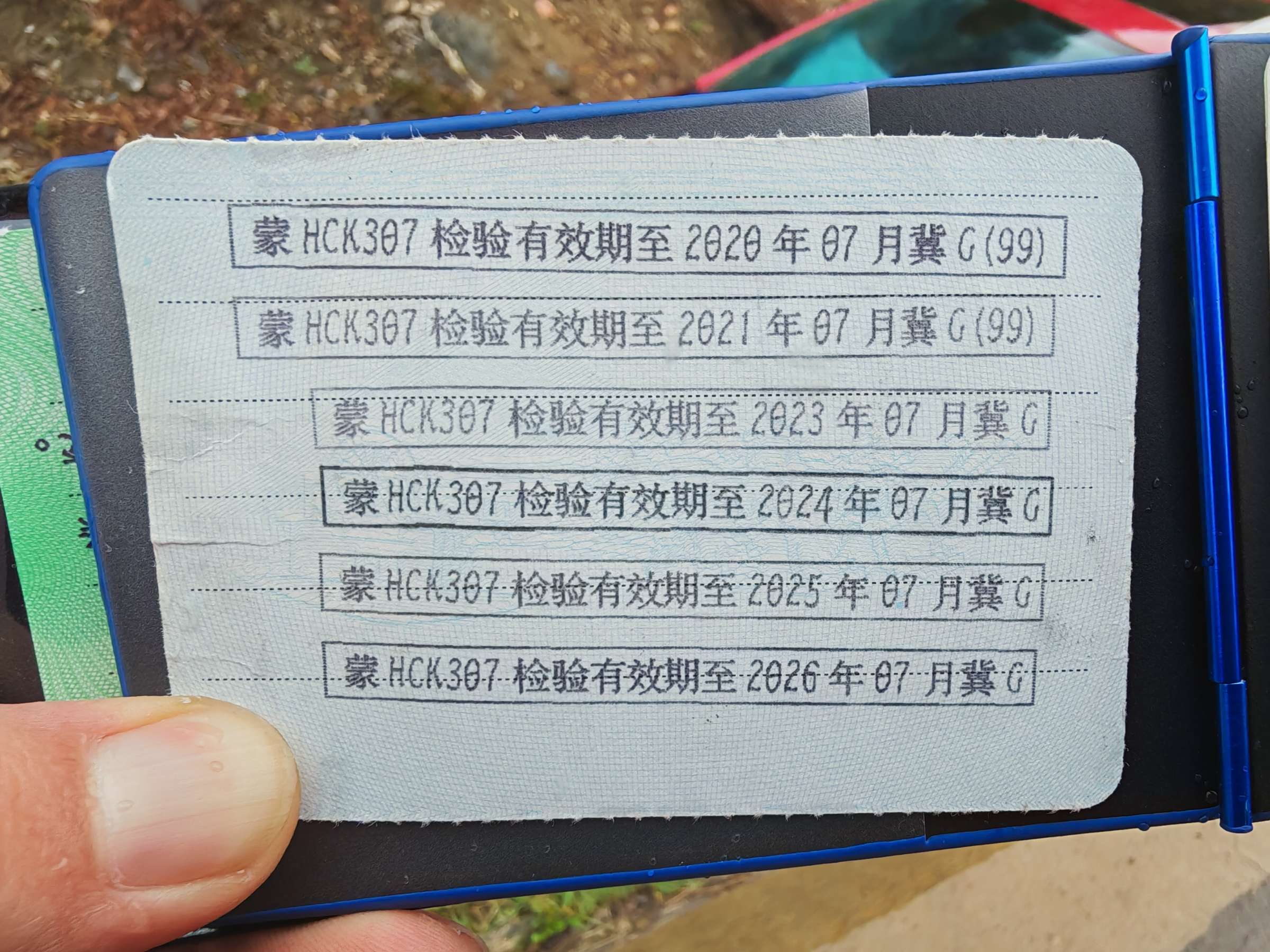 307