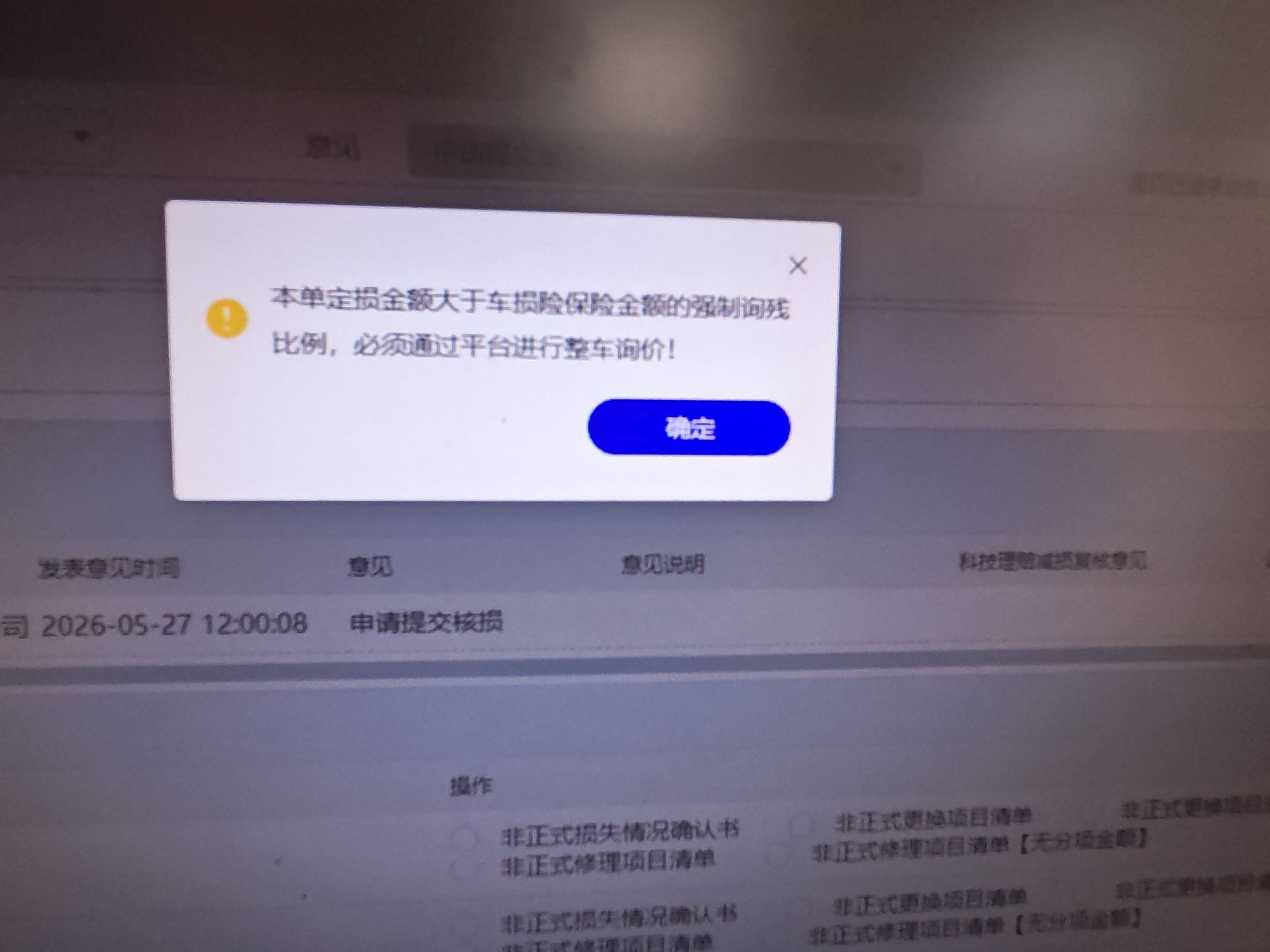 朗逸（2018-