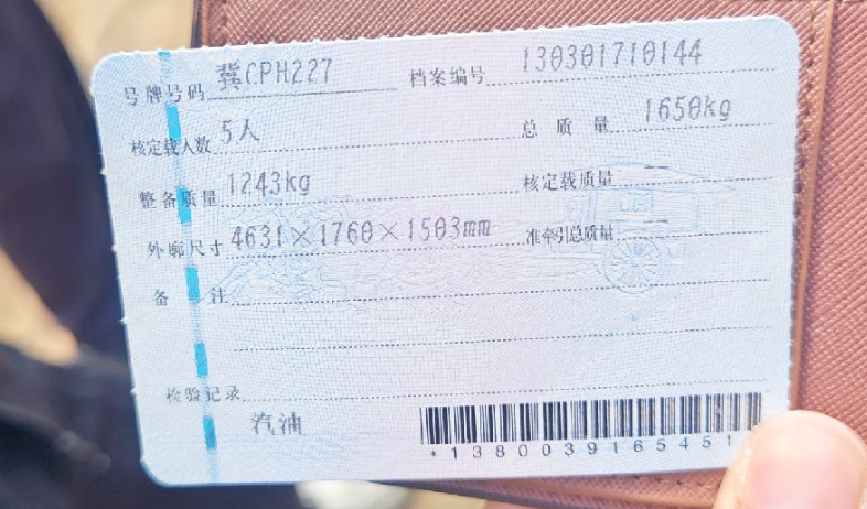 轩逸