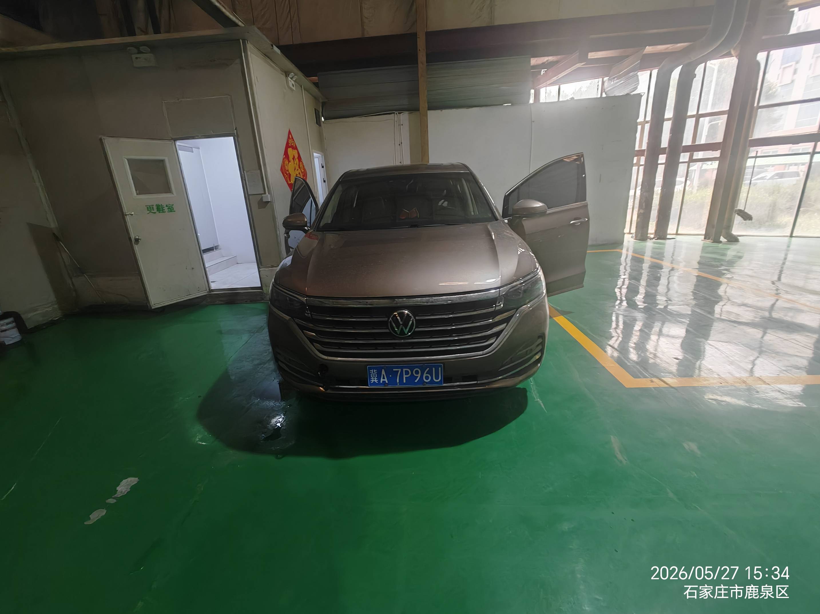 威然（2020-