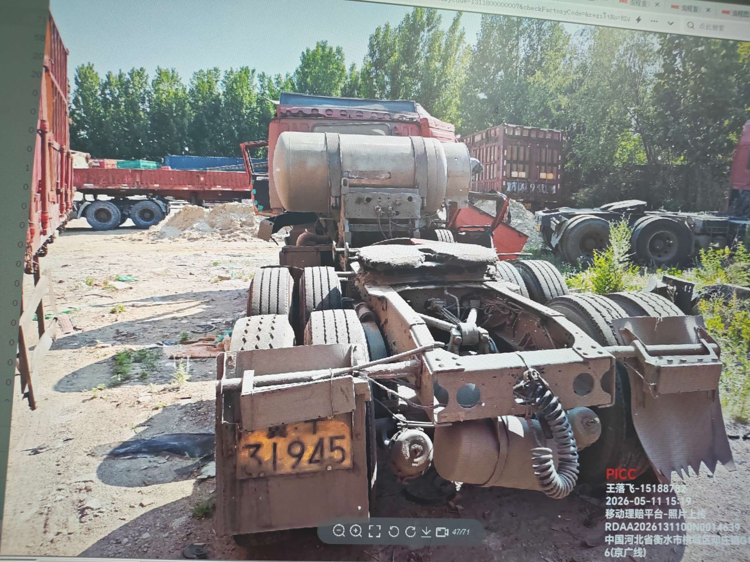 悍V