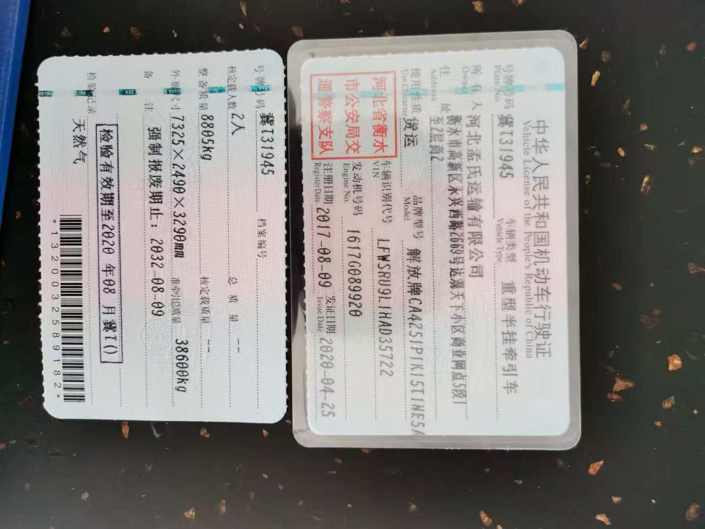 悍V