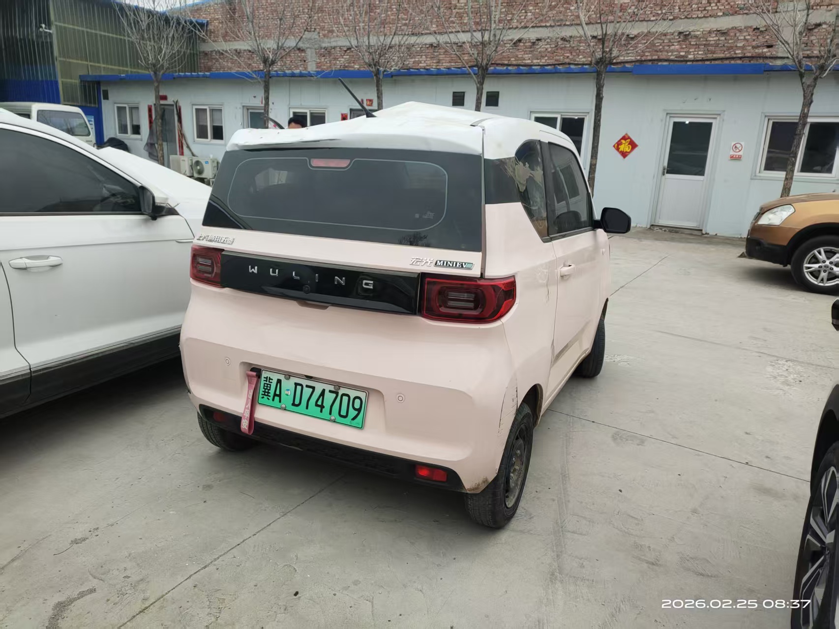 宏光MINI