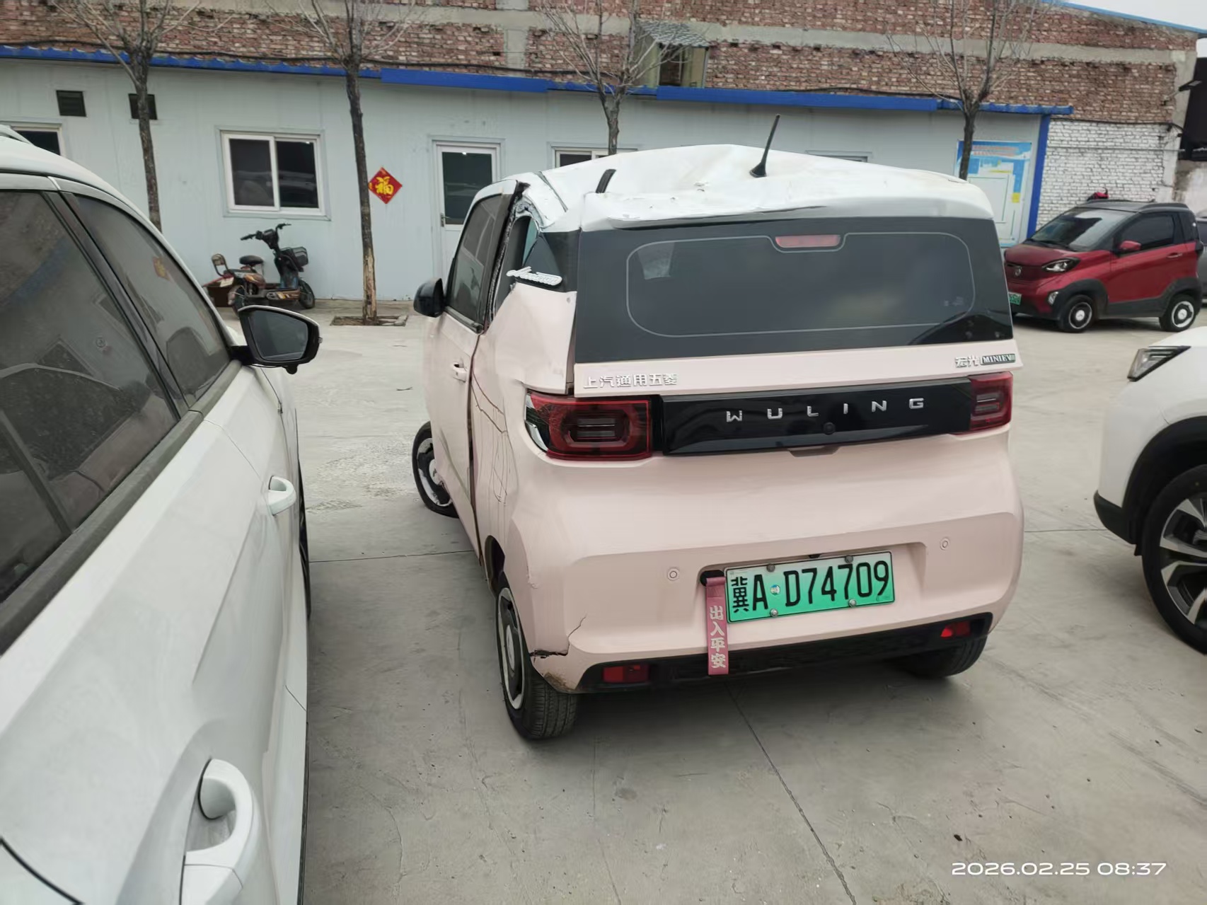 宏光MINI