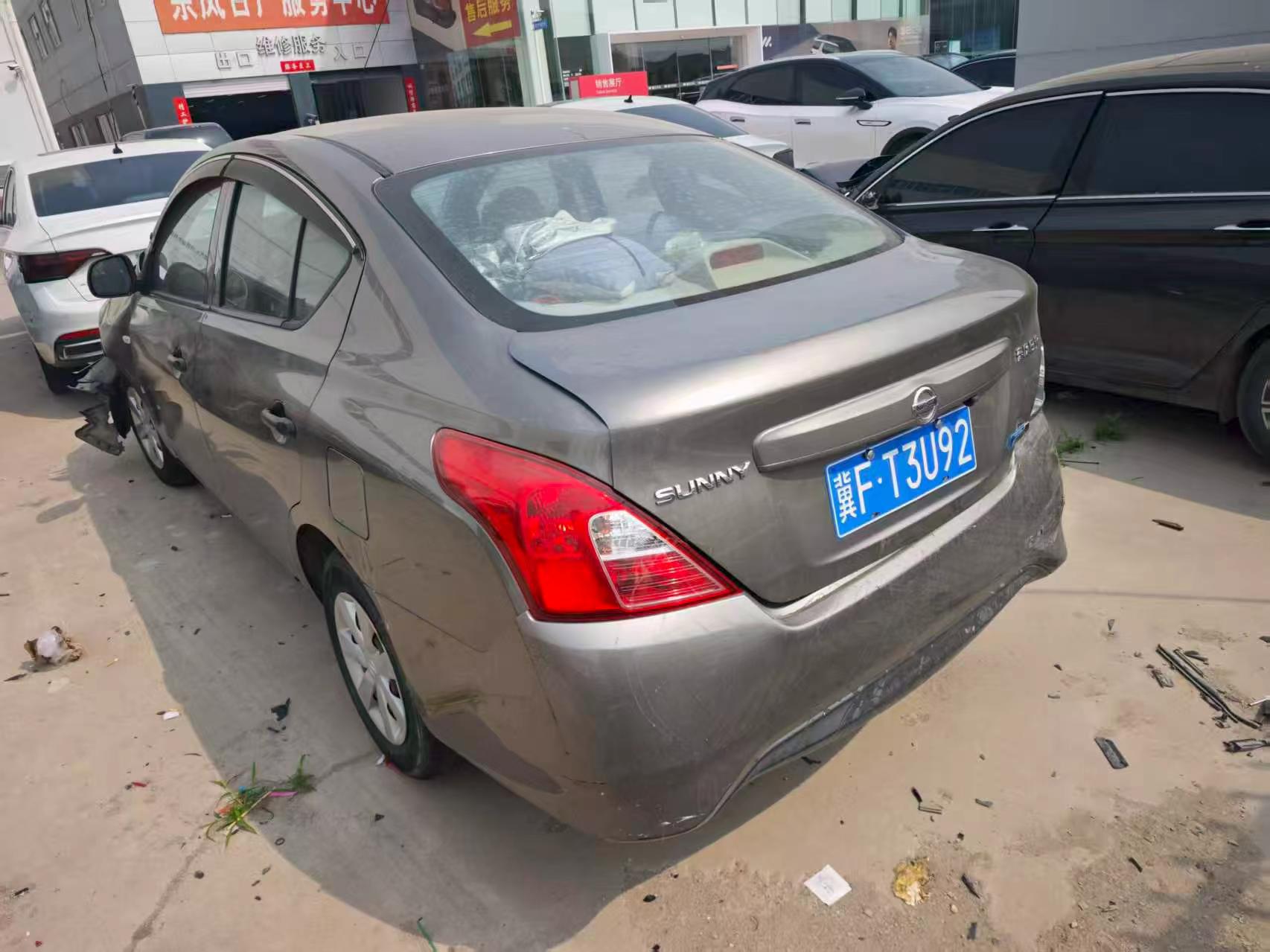 阳光