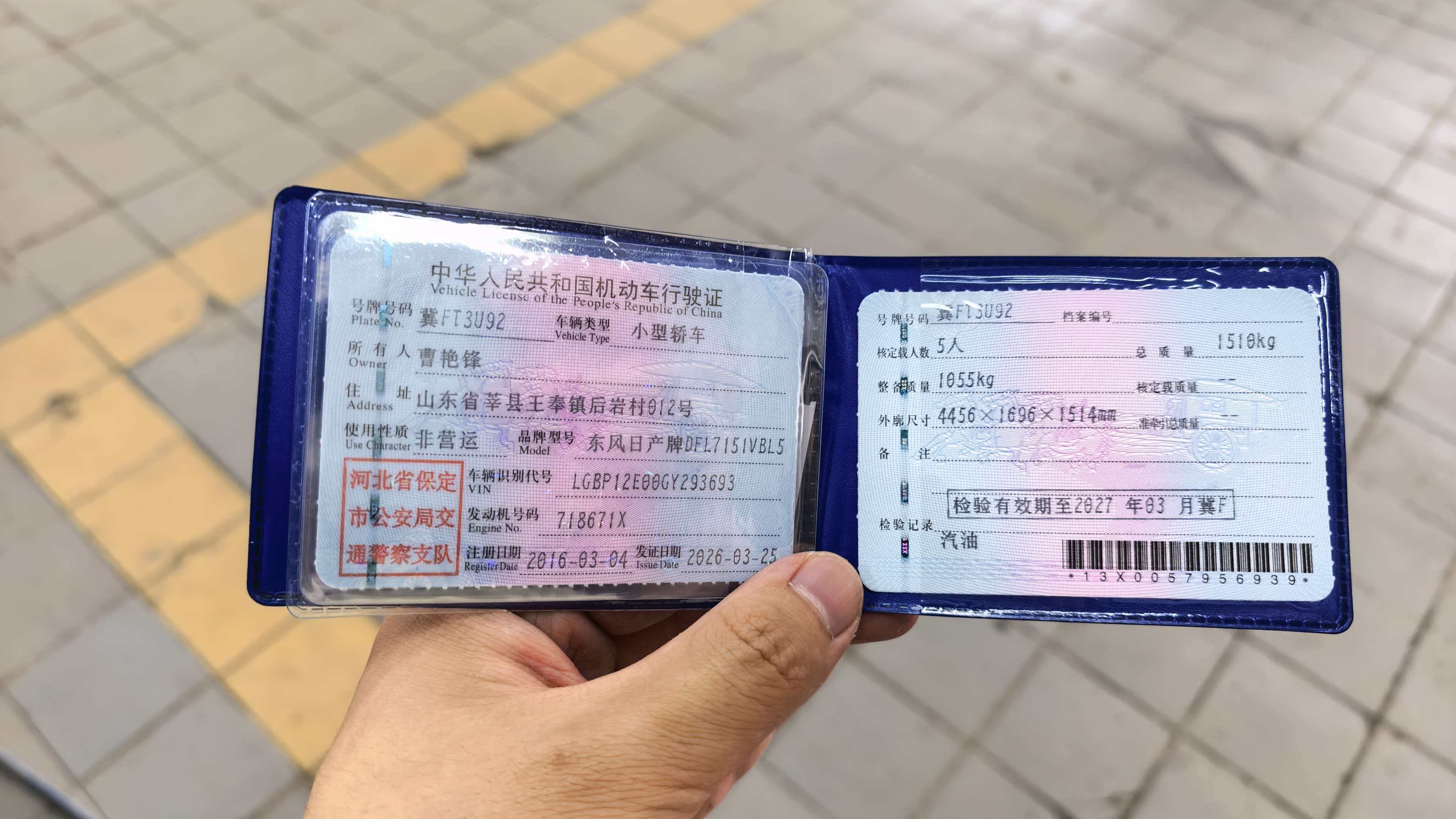 阳光