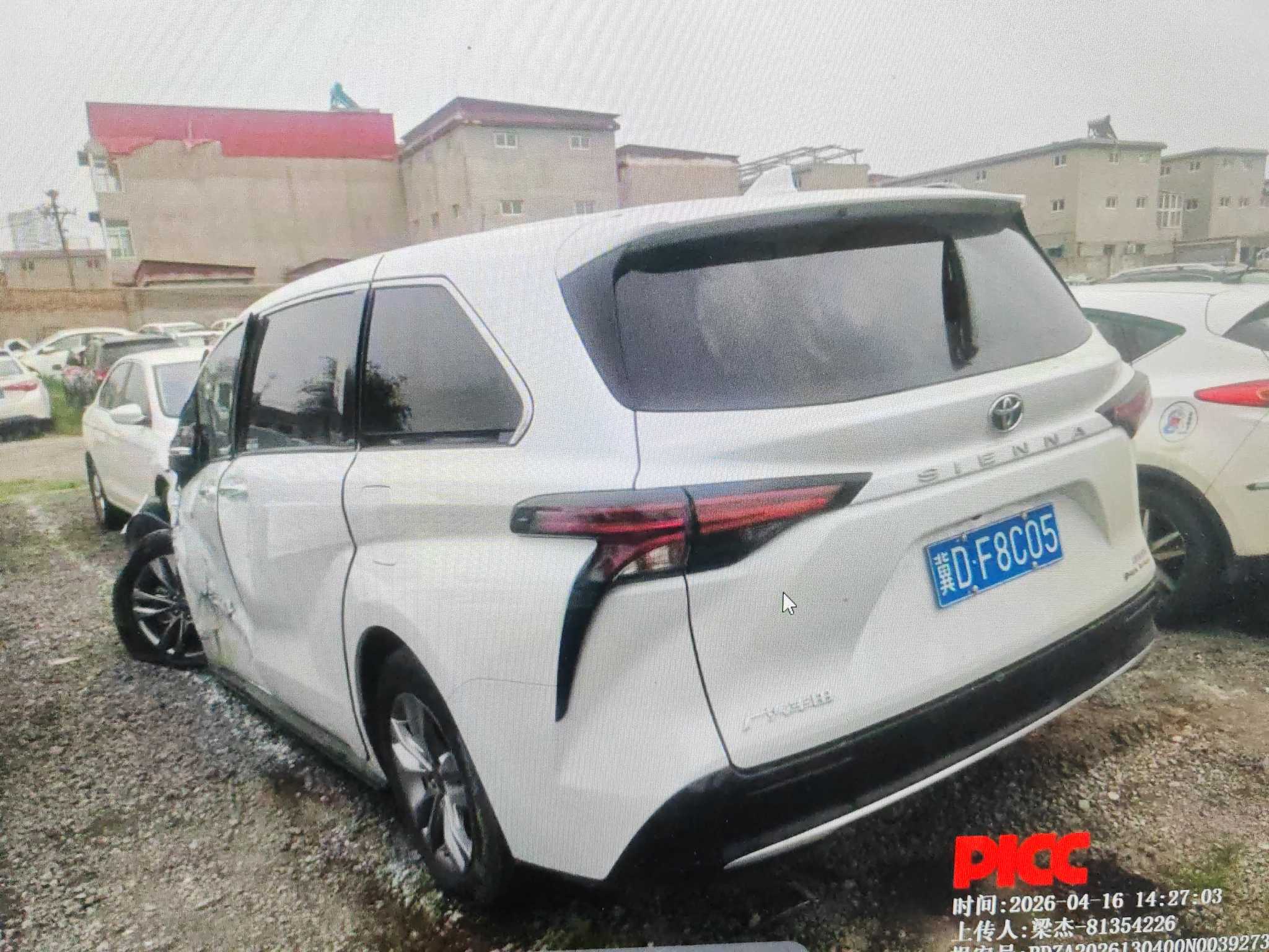 赛那（2021-