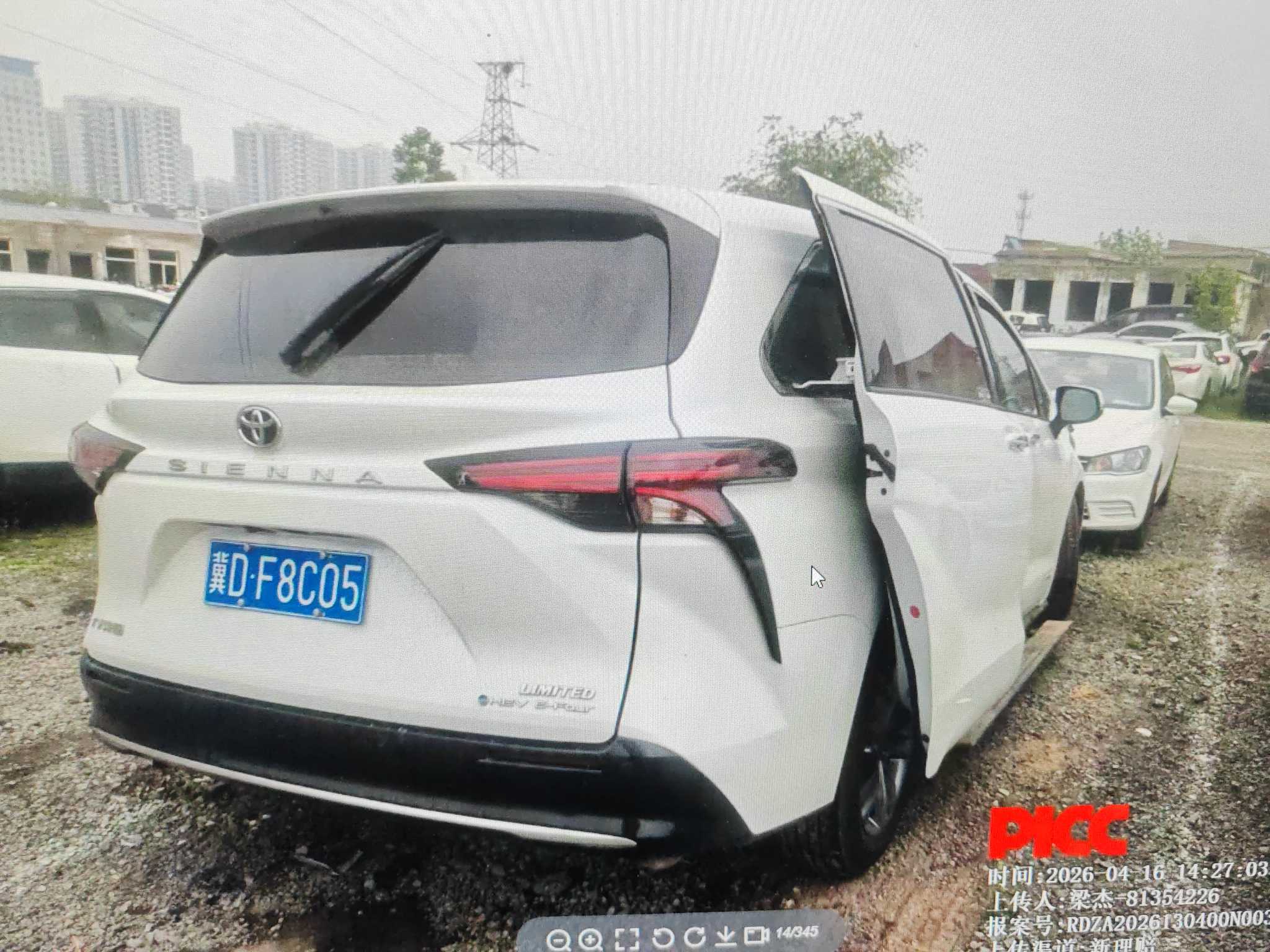 赛那（2021-