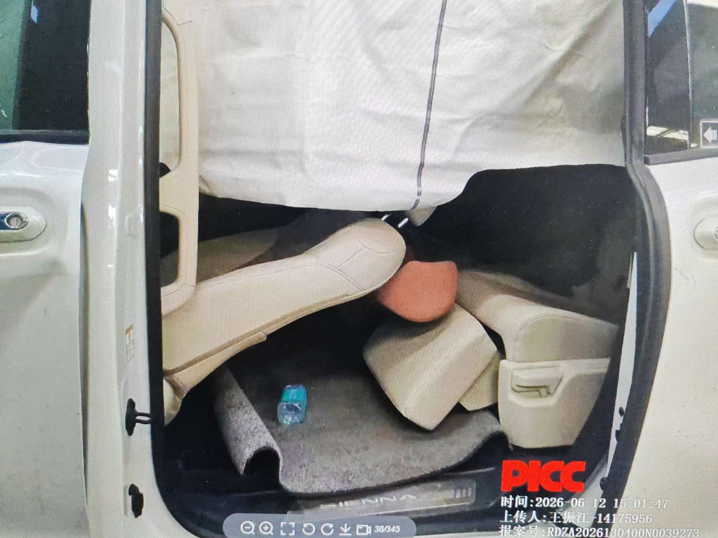 赛那（2021-