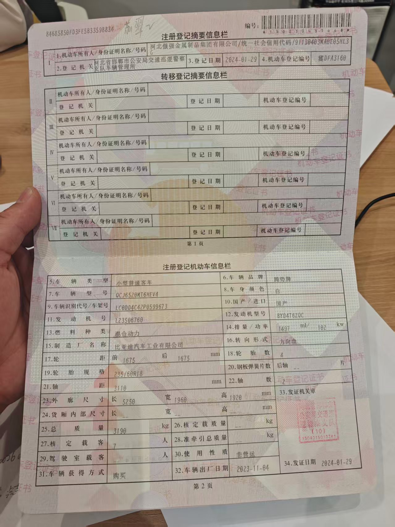 D9（2022-