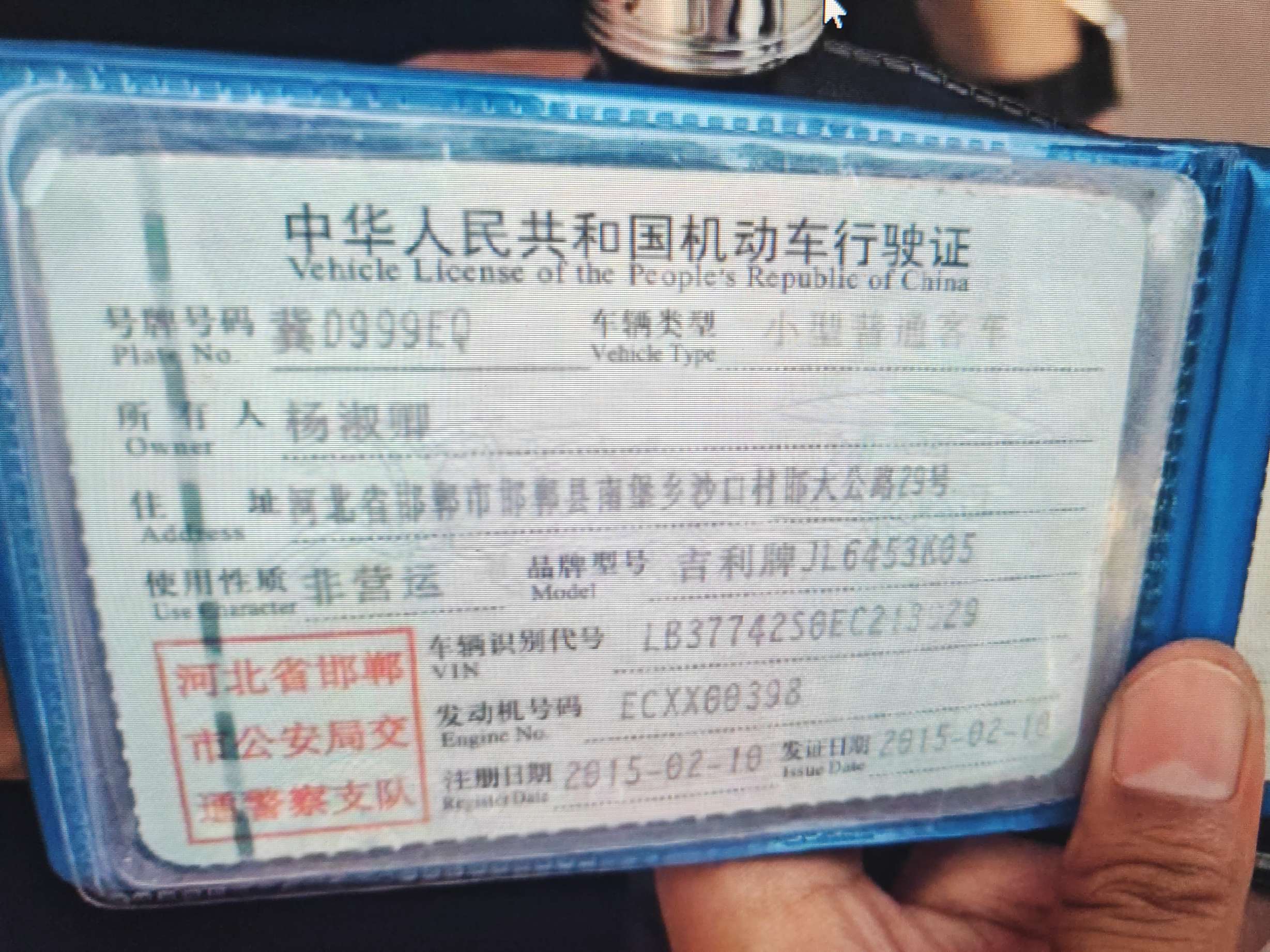 全球鹰GX7