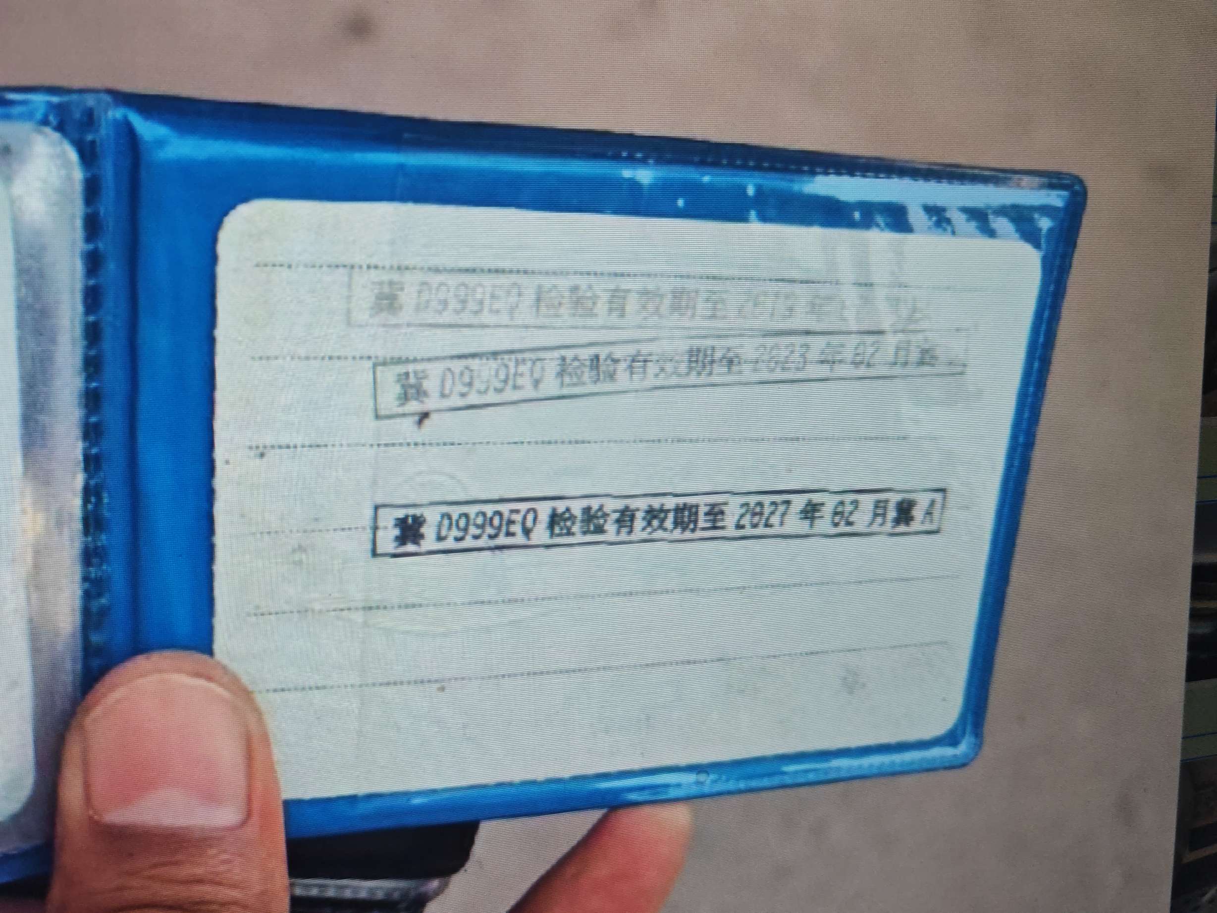 全球鹰GX7