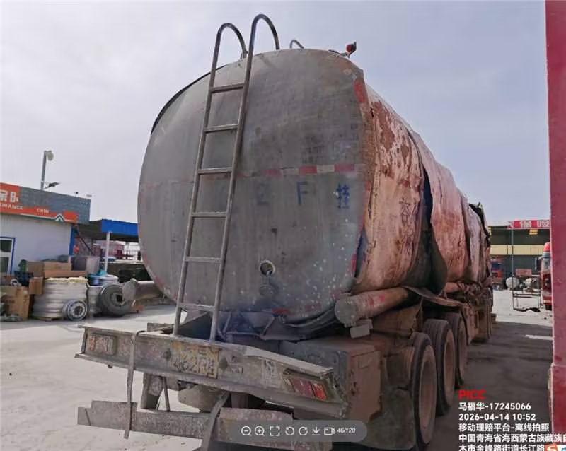 昌骅牌运油车