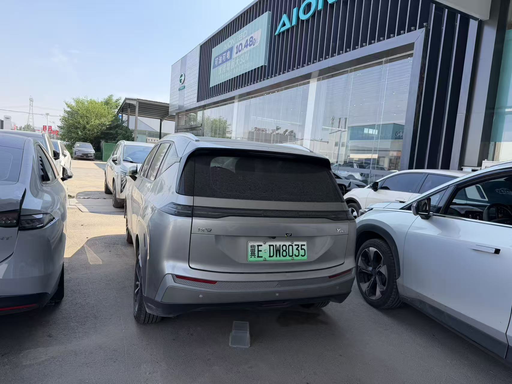 AION UT SUPER EV(2025-