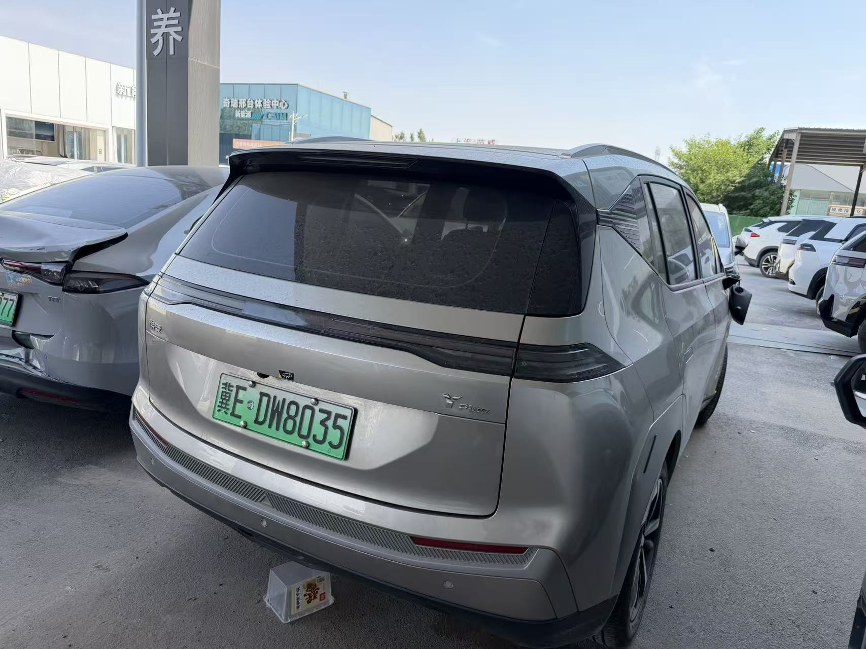 AION UT SUPER EV(2025-