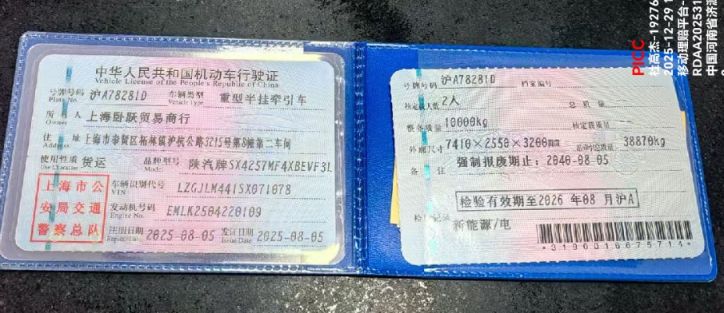 德创重卡