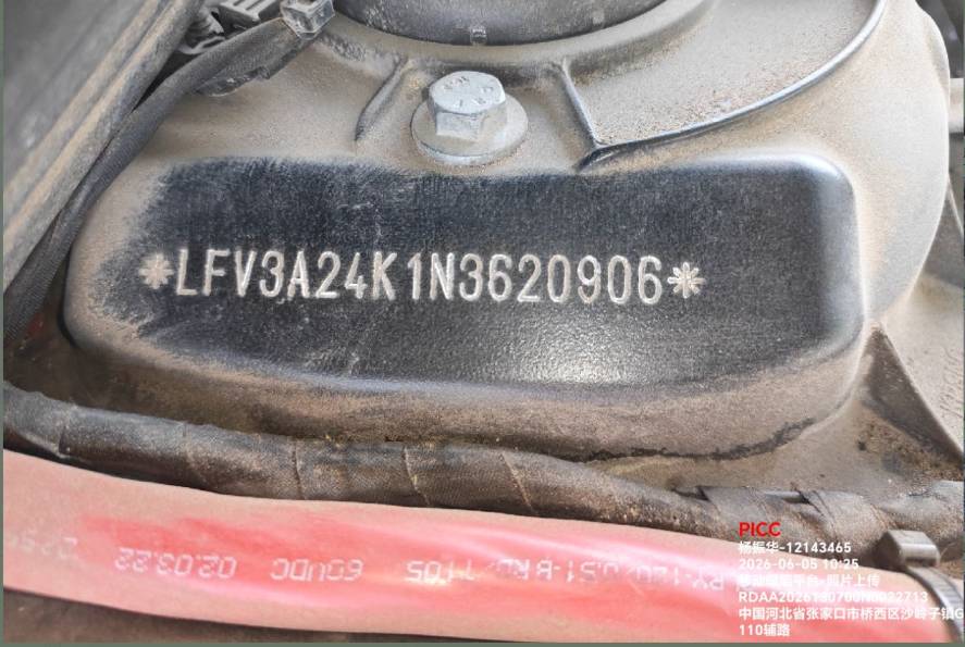 A6L（2019-2026）