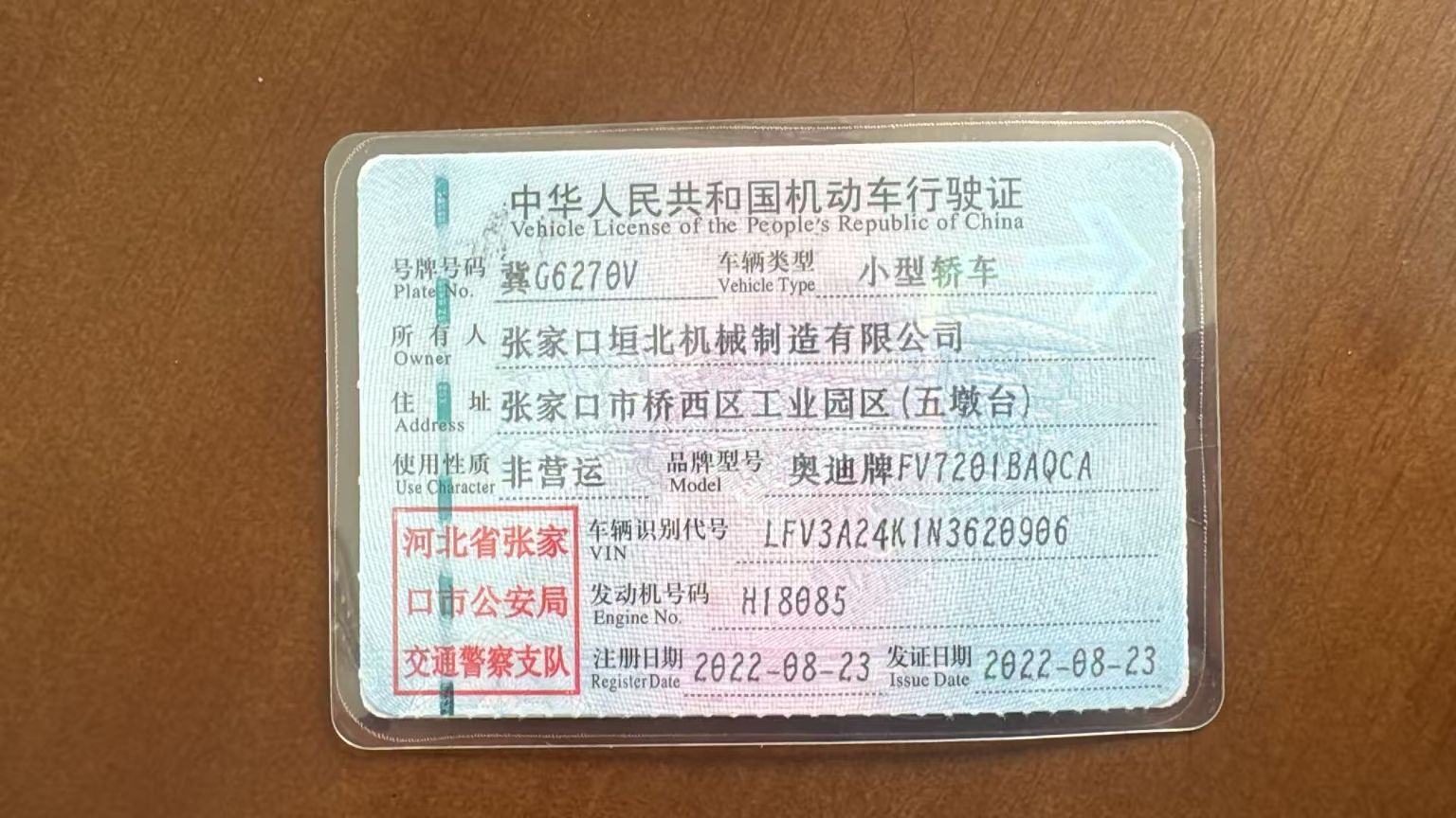 A6L（2019-2026）