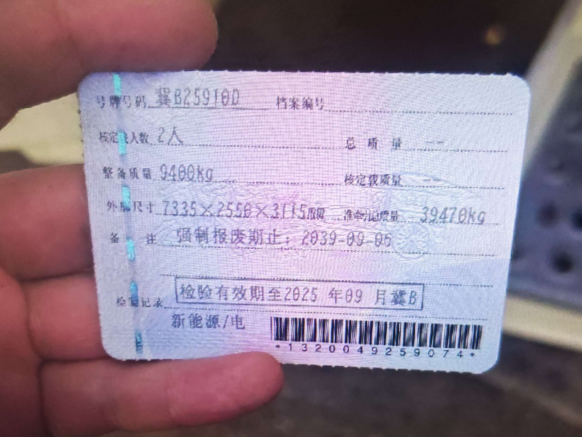 解放J6L2.0