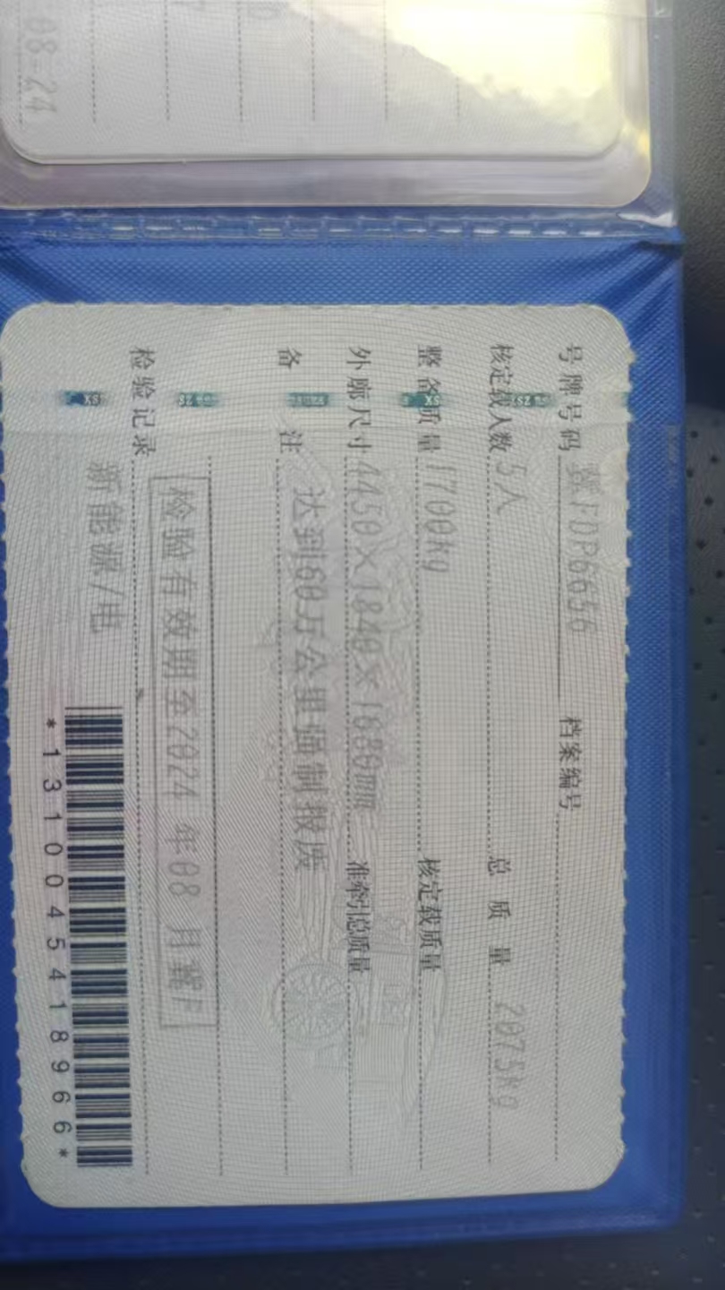 奔腾NAT