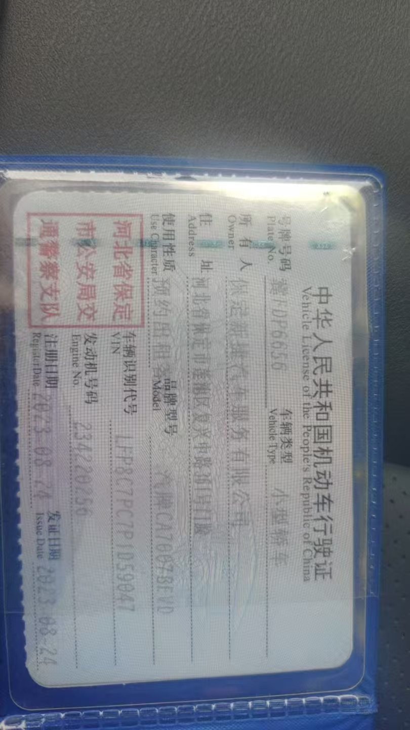 奔腾NAT